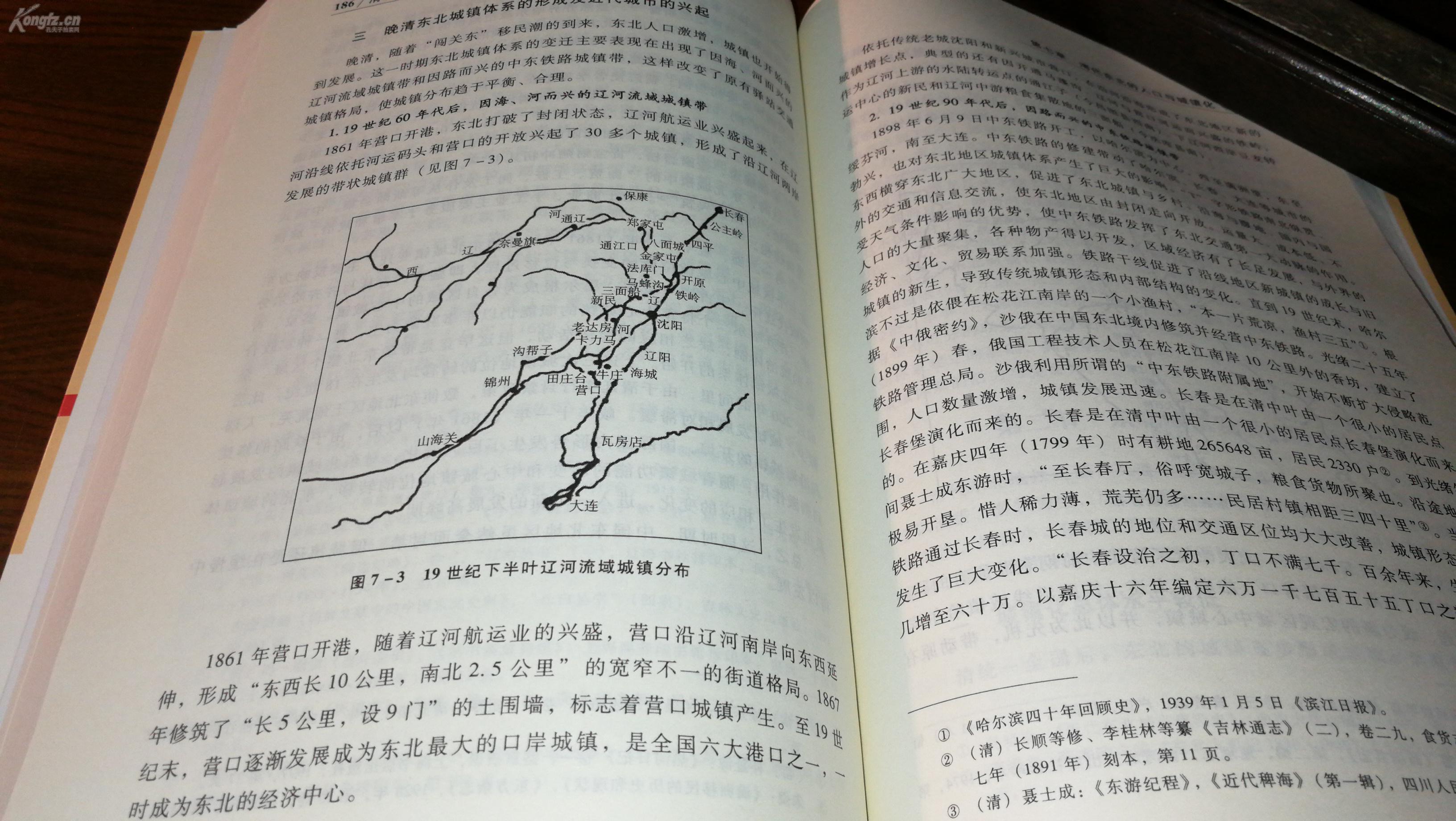 清朝东北人口_清朝人口密度