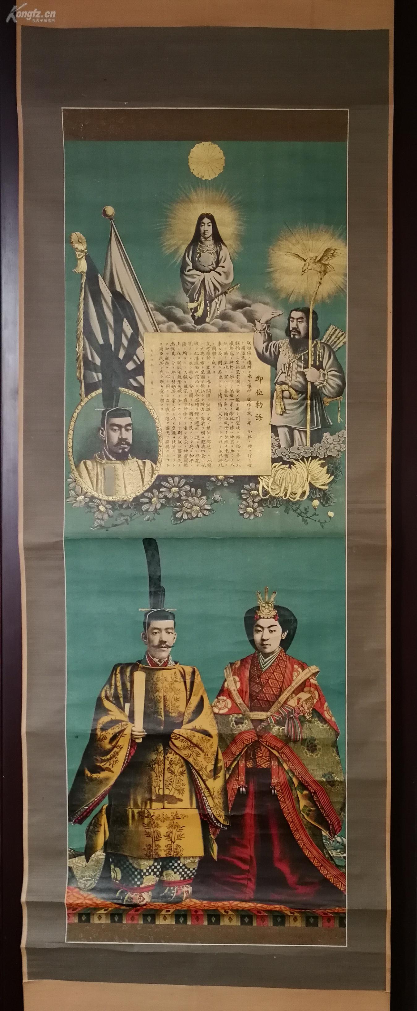 大正天皇嘉仁(1879年8月31日—1926年12月25日),日本第123代天皇.