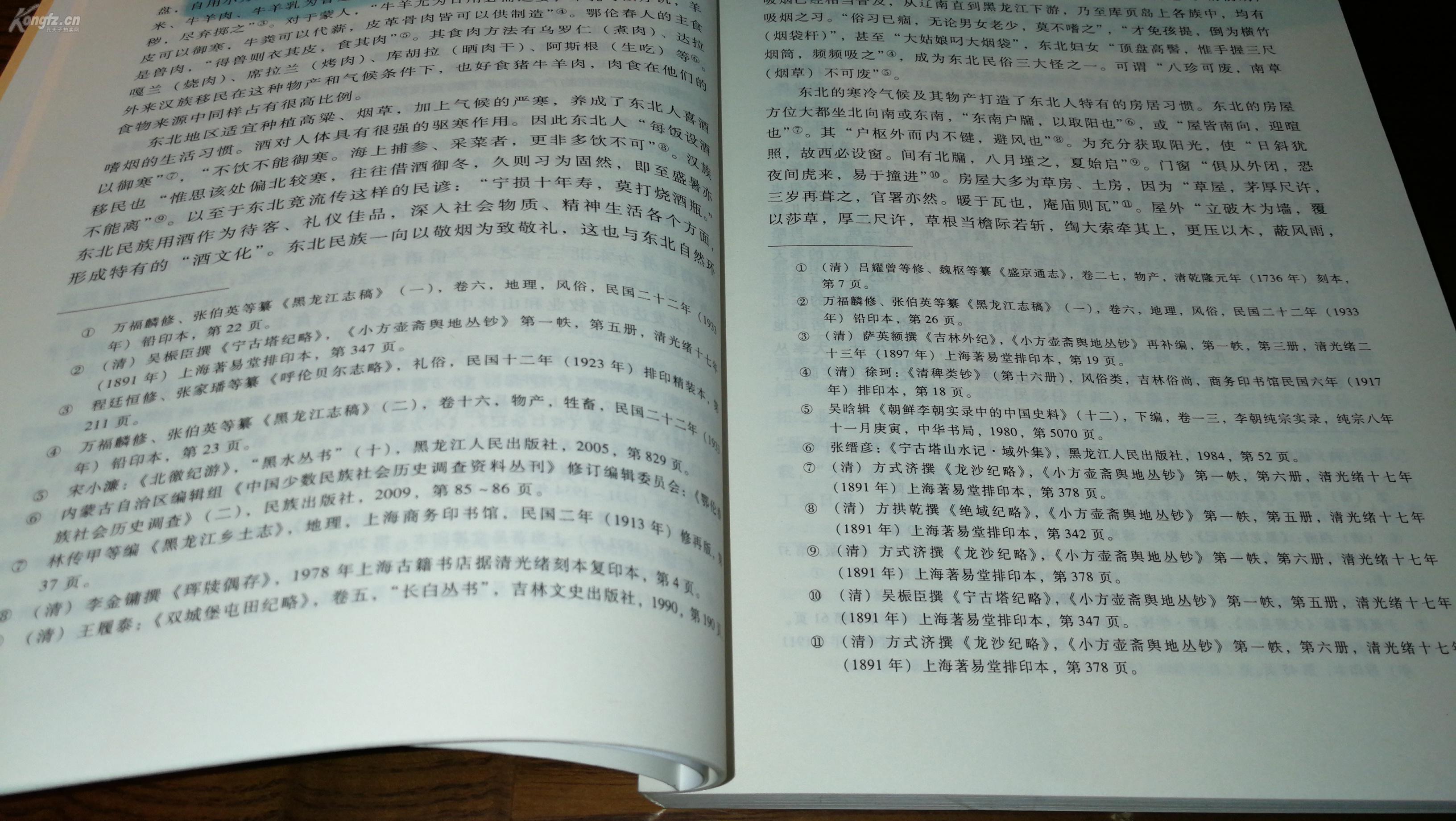 人口系统论_人口老龄化(3)