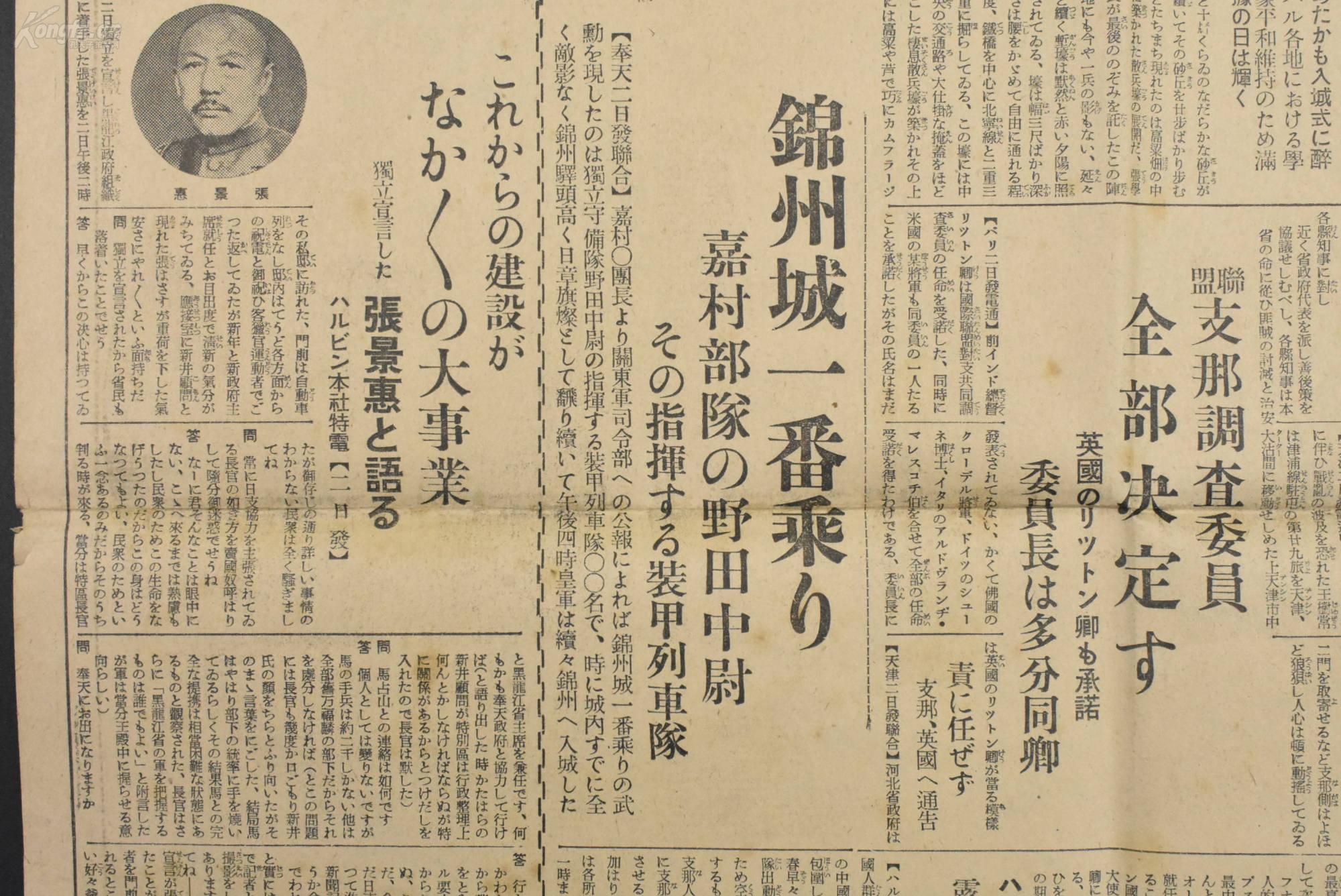 通天大道宽又阔简谱(2)