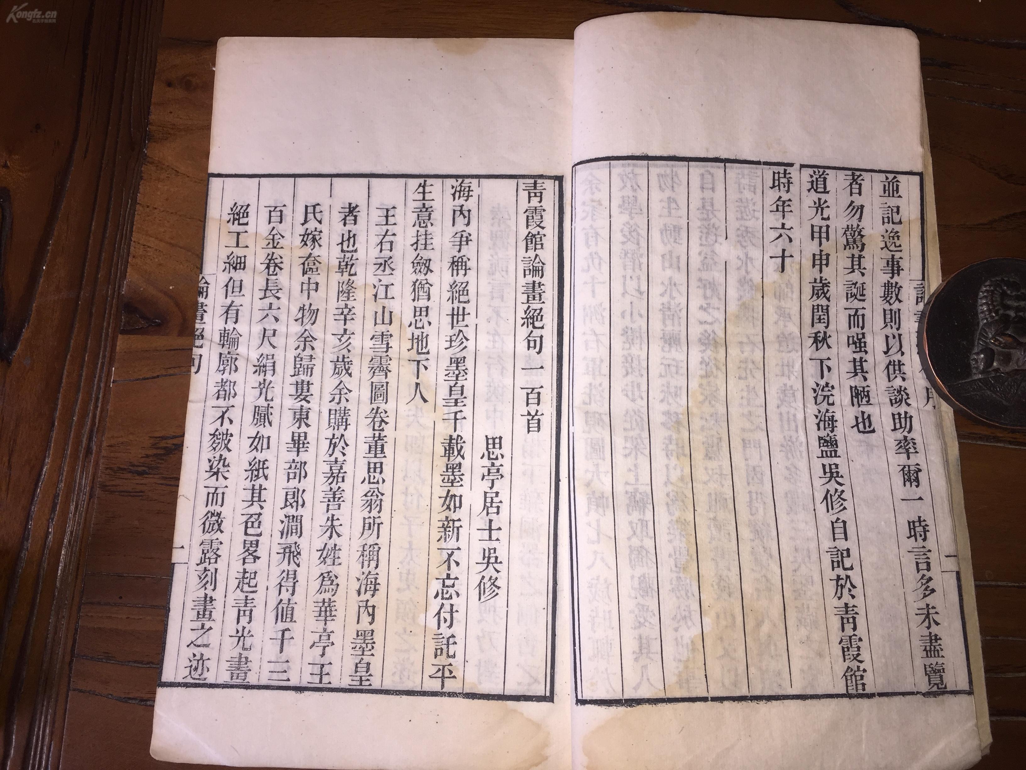 葛氏人口数量_中国人口数量变化图