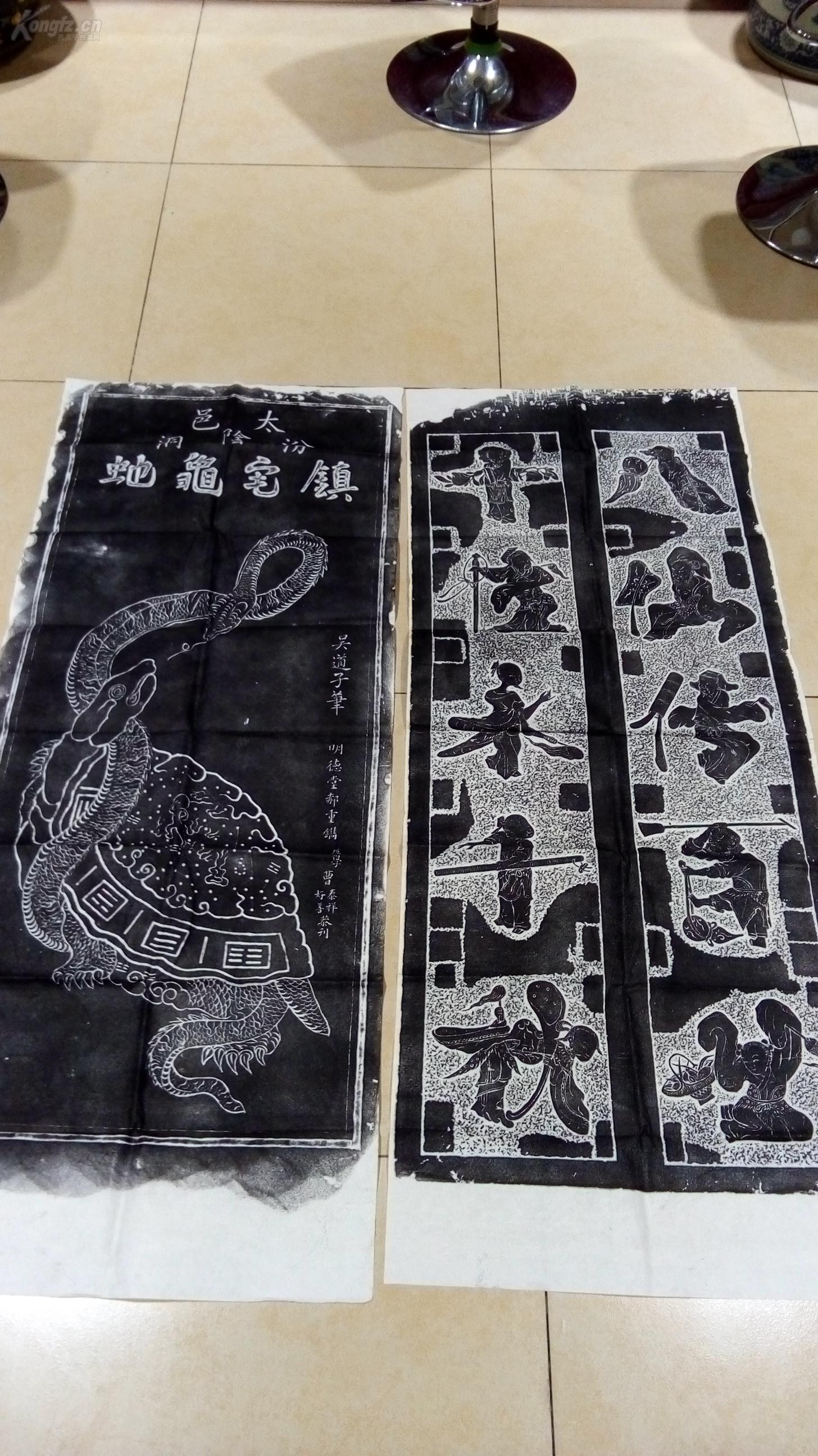 线条流畅;龟身裙边的乾,坤,巽卦饰,巧妙地诠释着神龟负洛书的传说故事