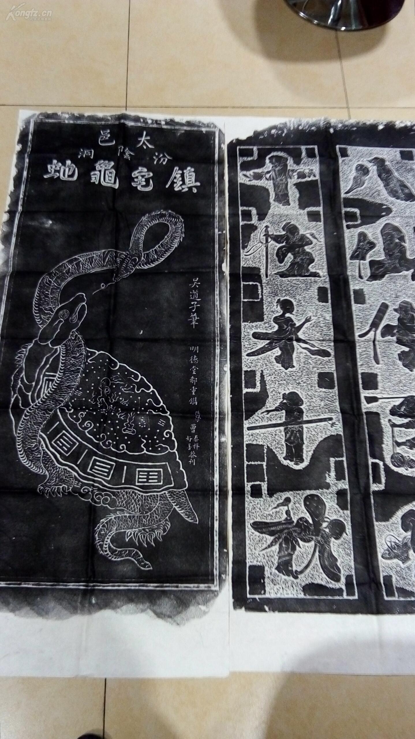 线条流畅;龟身裙边的乾,坤,巽卦饰,巧妙地诠释着神龟负洛书的传说故事