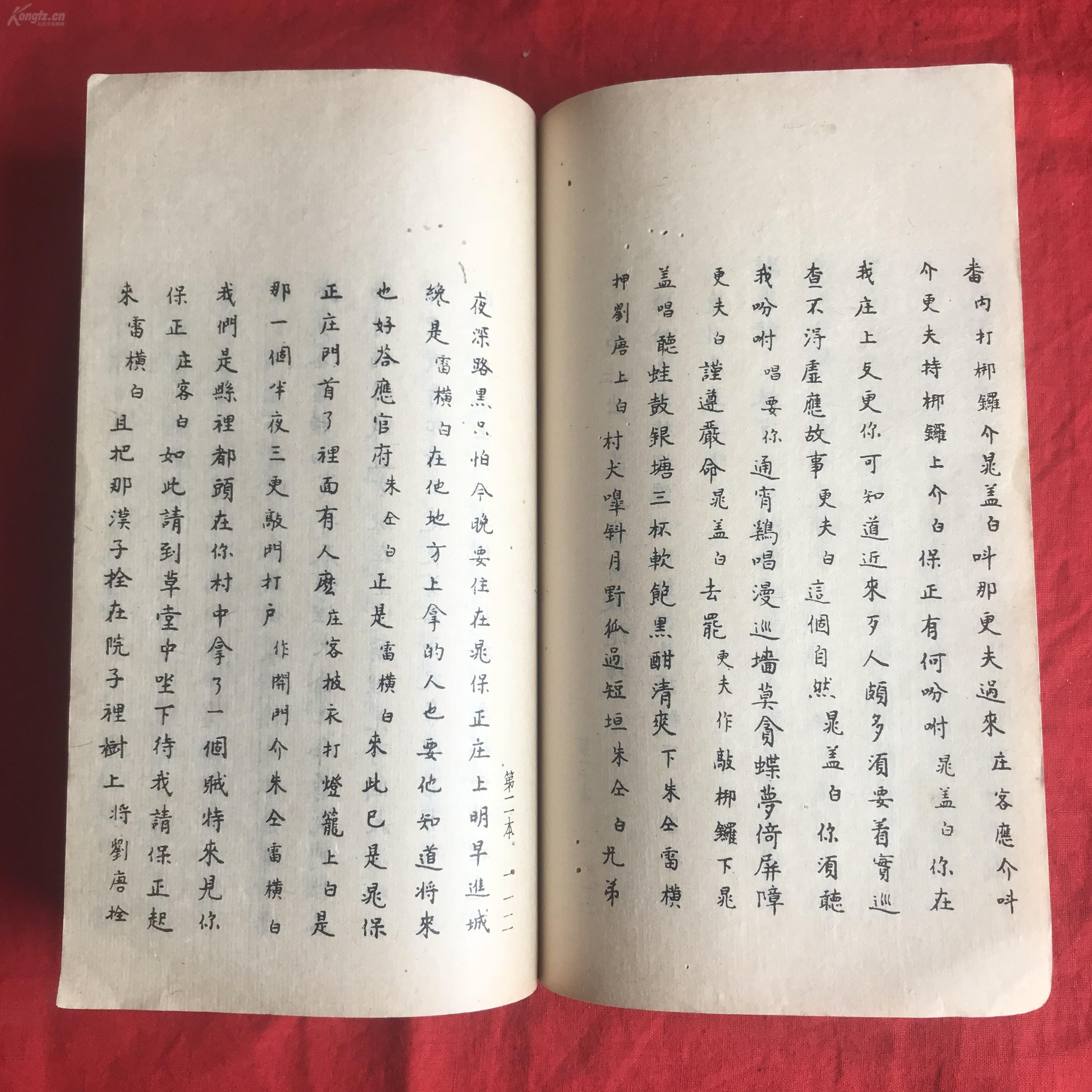赞美诗大提琴谱子(3)