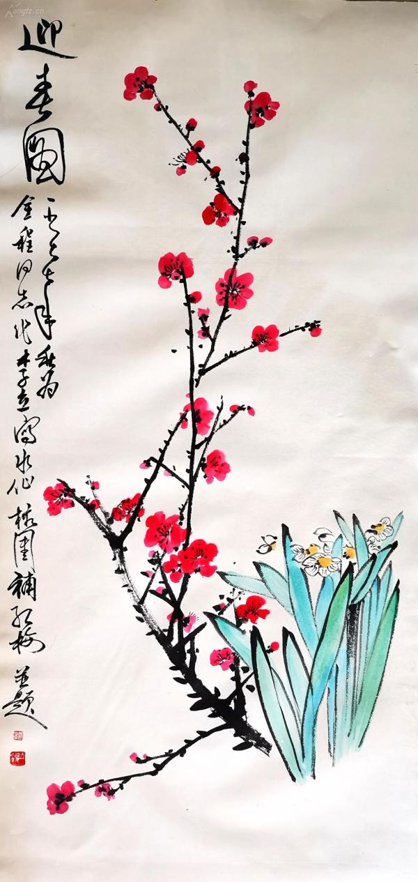 画家李立