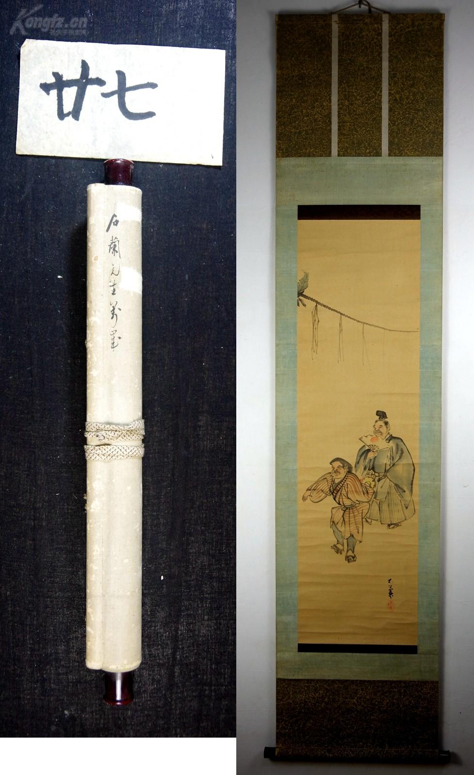 芳野村人口(2)