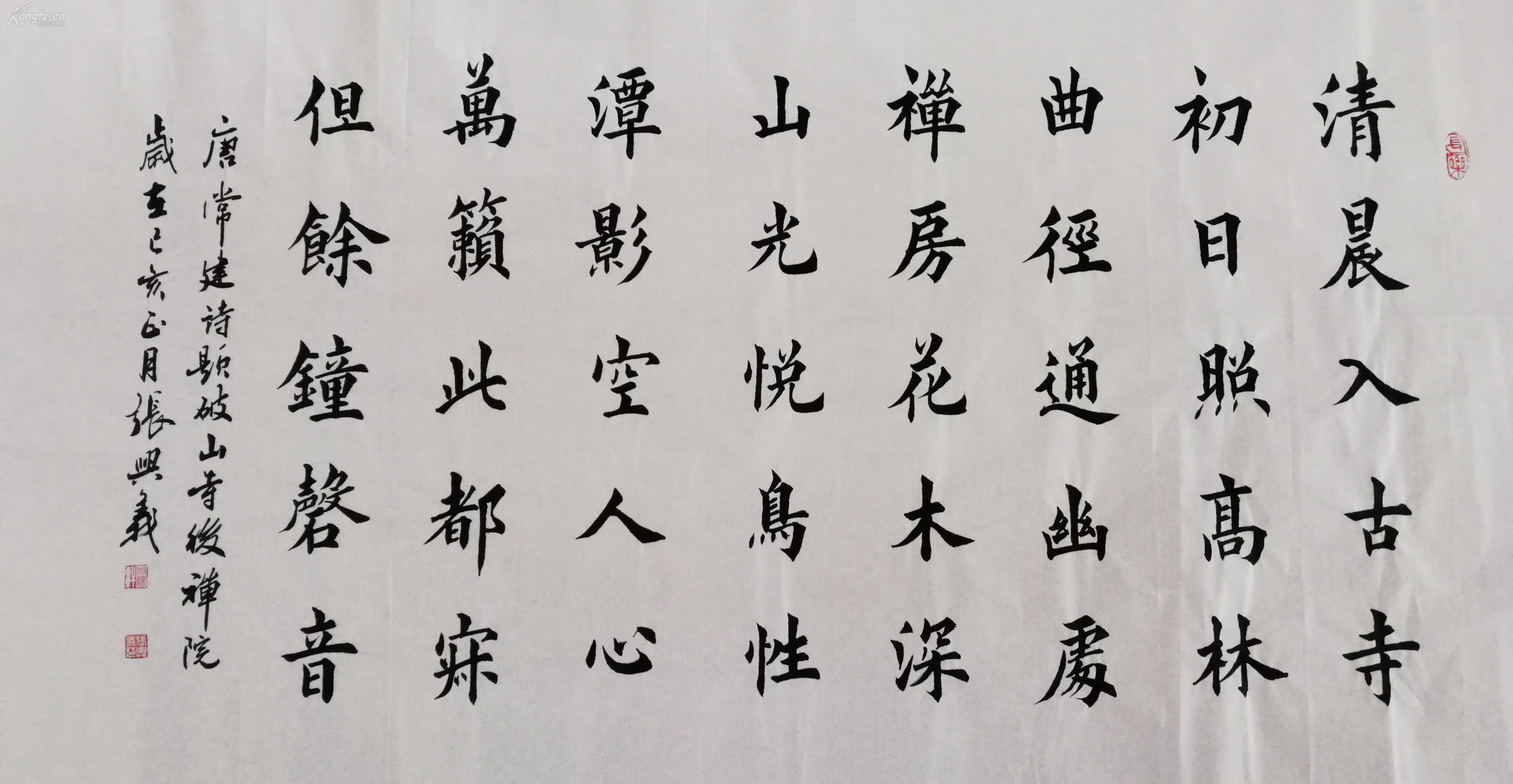 四尺竖幅楷书,常建诗《题破山寺后禅院》,落款【兴义】