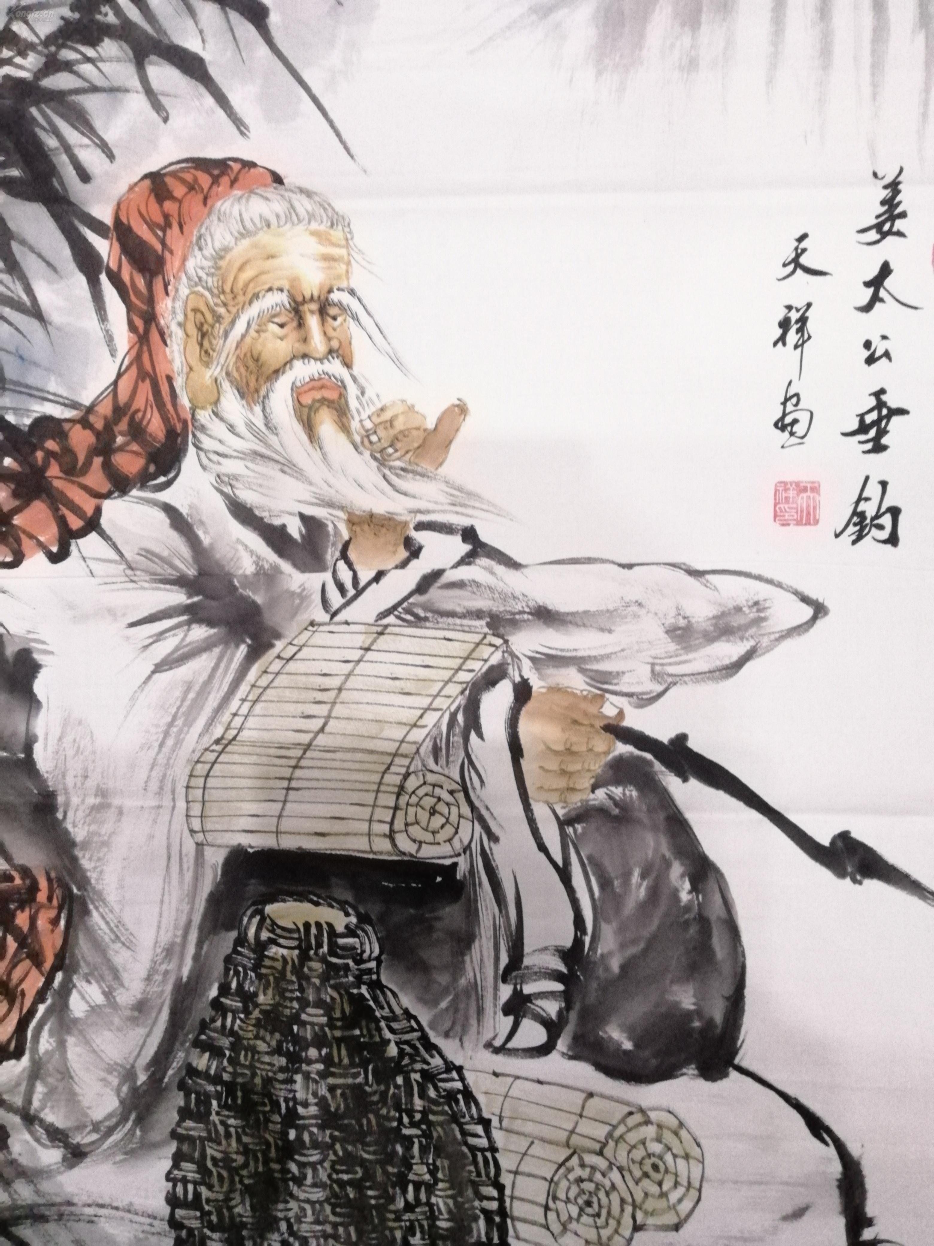 四尺写意人物姜太公垂钓落款天祥