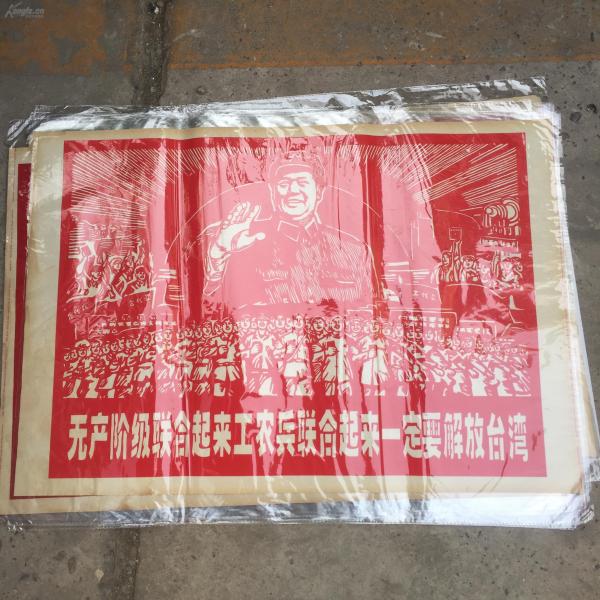 工农兵联合起来简谱_工农兵联合起来 高清晰图 简谱(2)