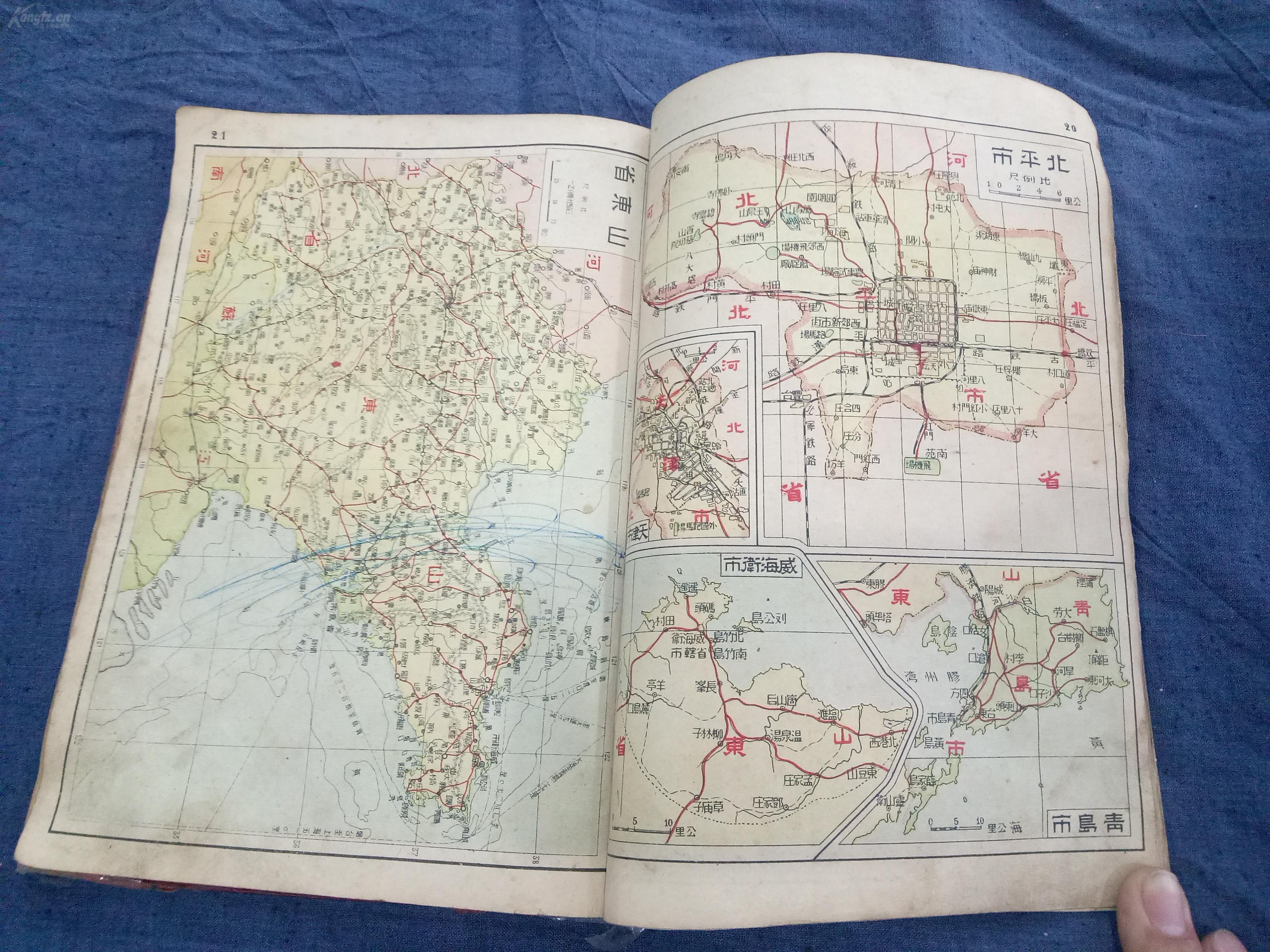 全书对全国附说,对各省市直辖市都有简介,县志介绍,资料难得.