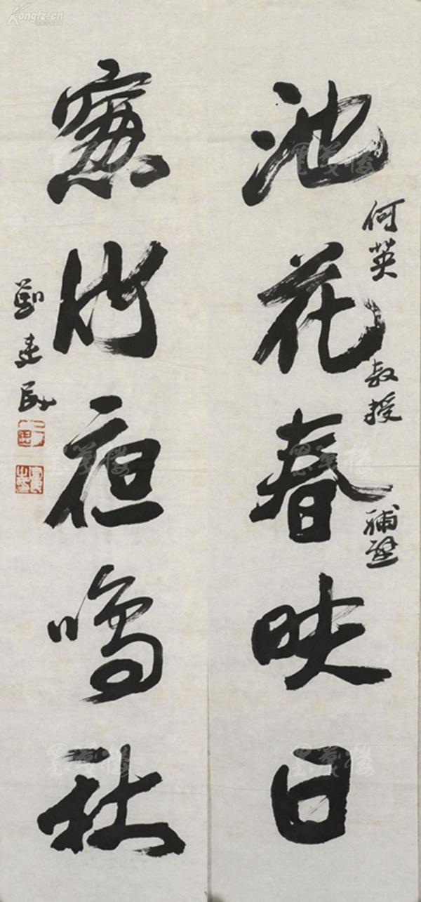 著名美术家书法家中国书法艺术研究院理事刘建民书法对联池花春映日窗
