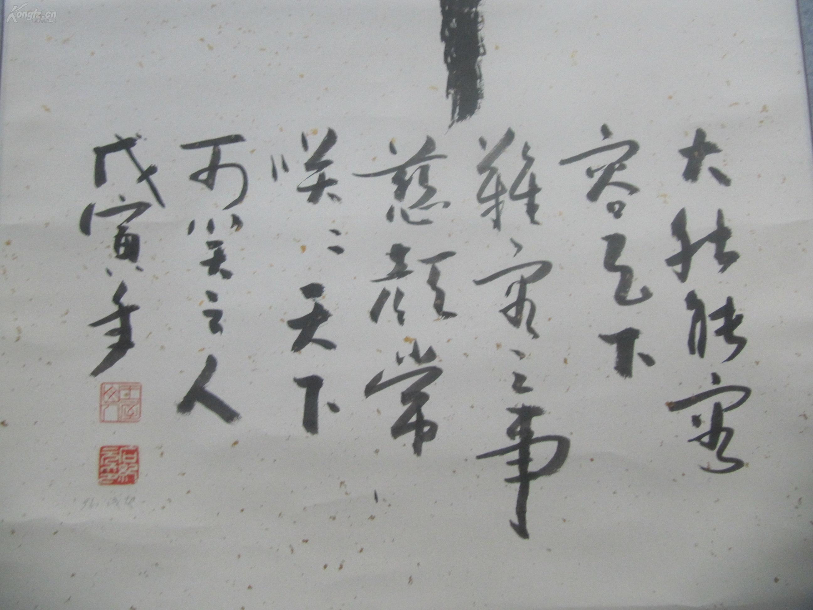 石纪元简谱_石纪元头像