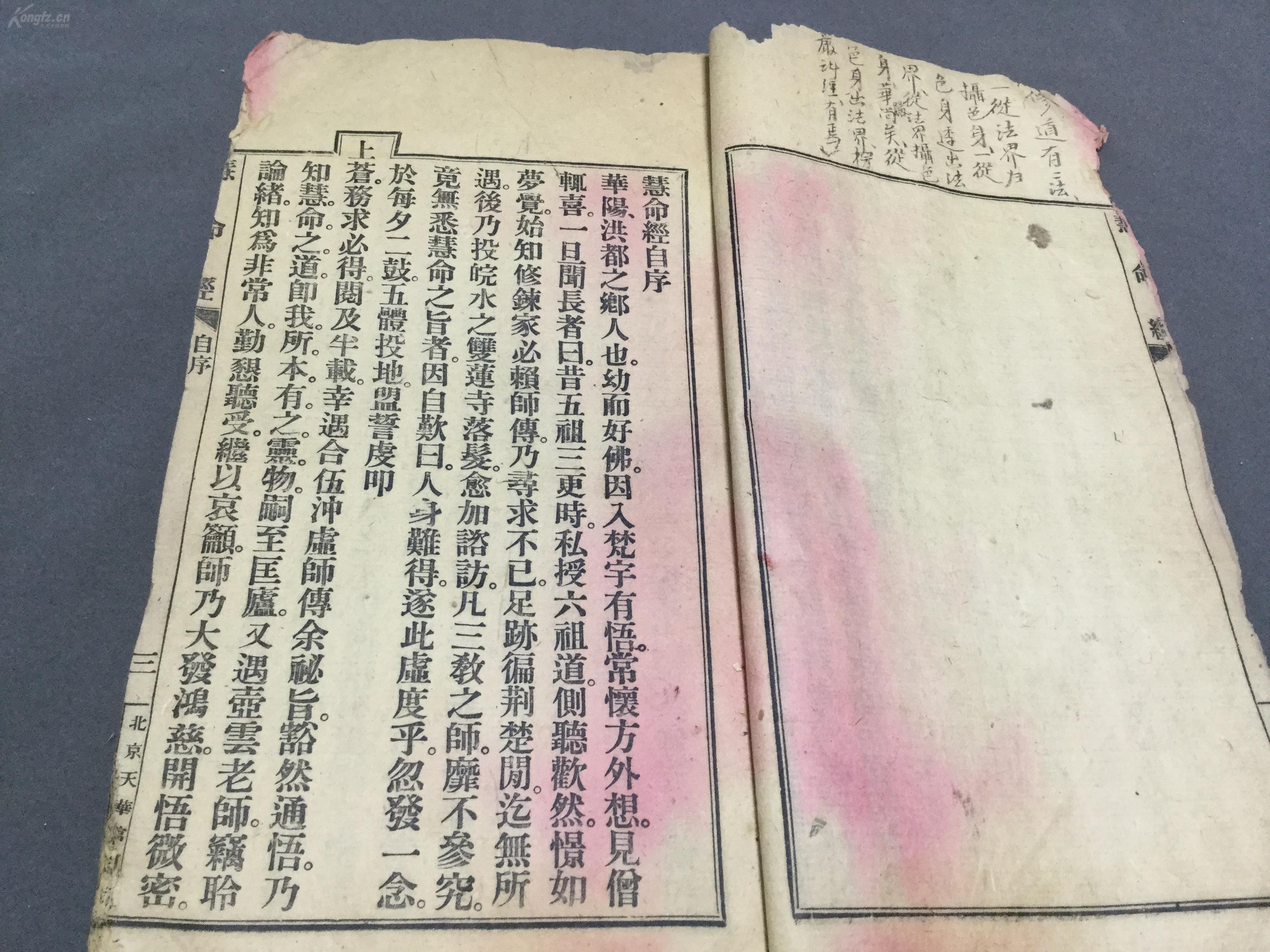 成语丹清什么_成语故事简笔画(3)