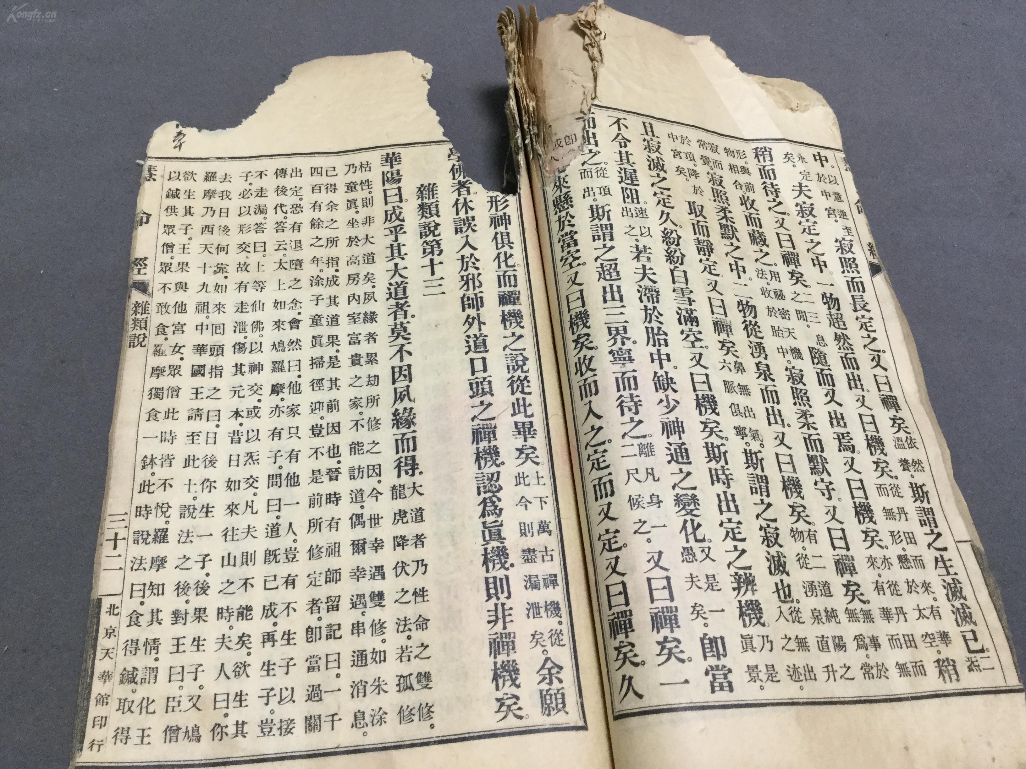 成语丹清什么_成语故事简笔画(3)