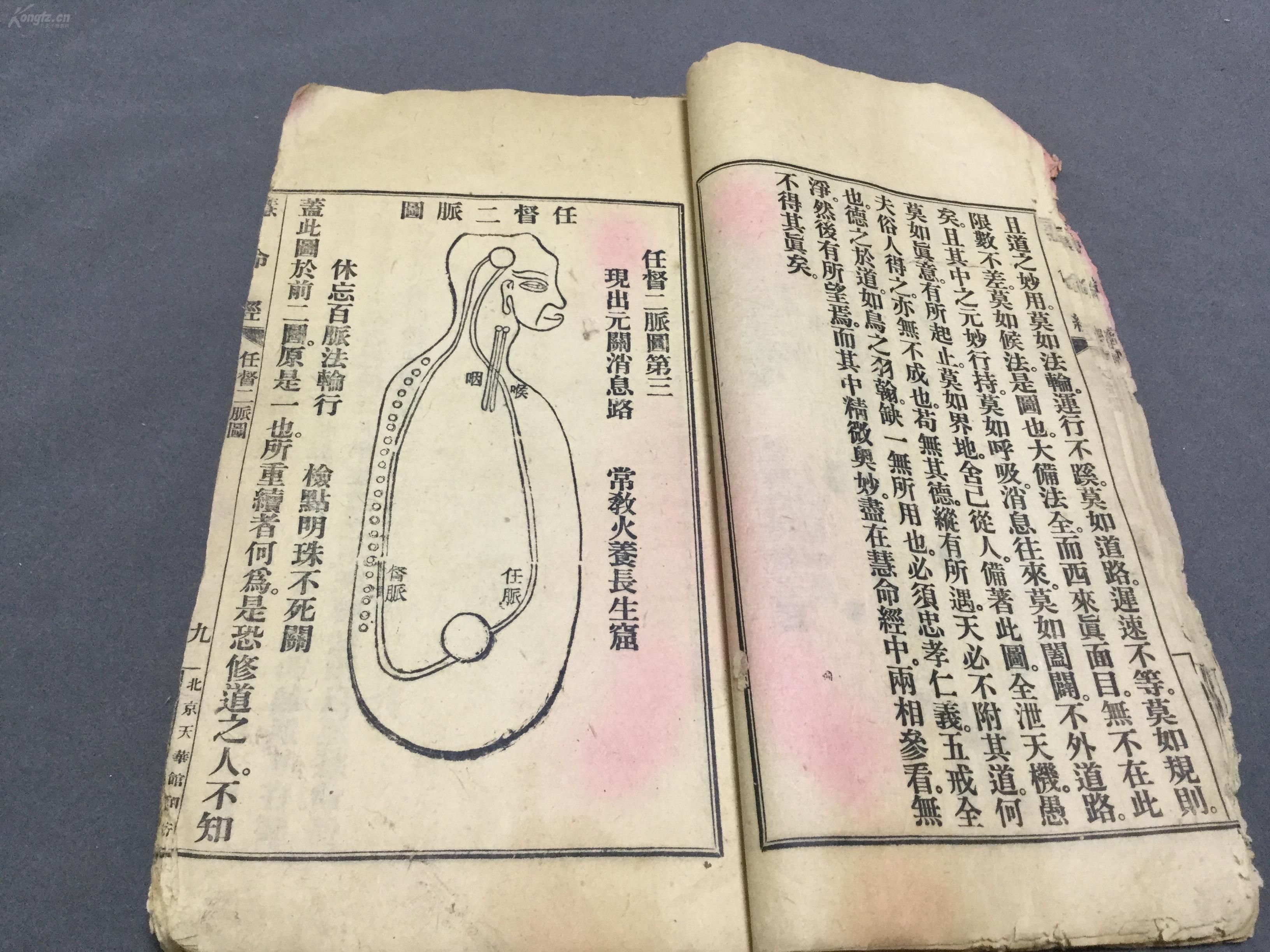 成语丹清什么_成语故事简笔画(3)