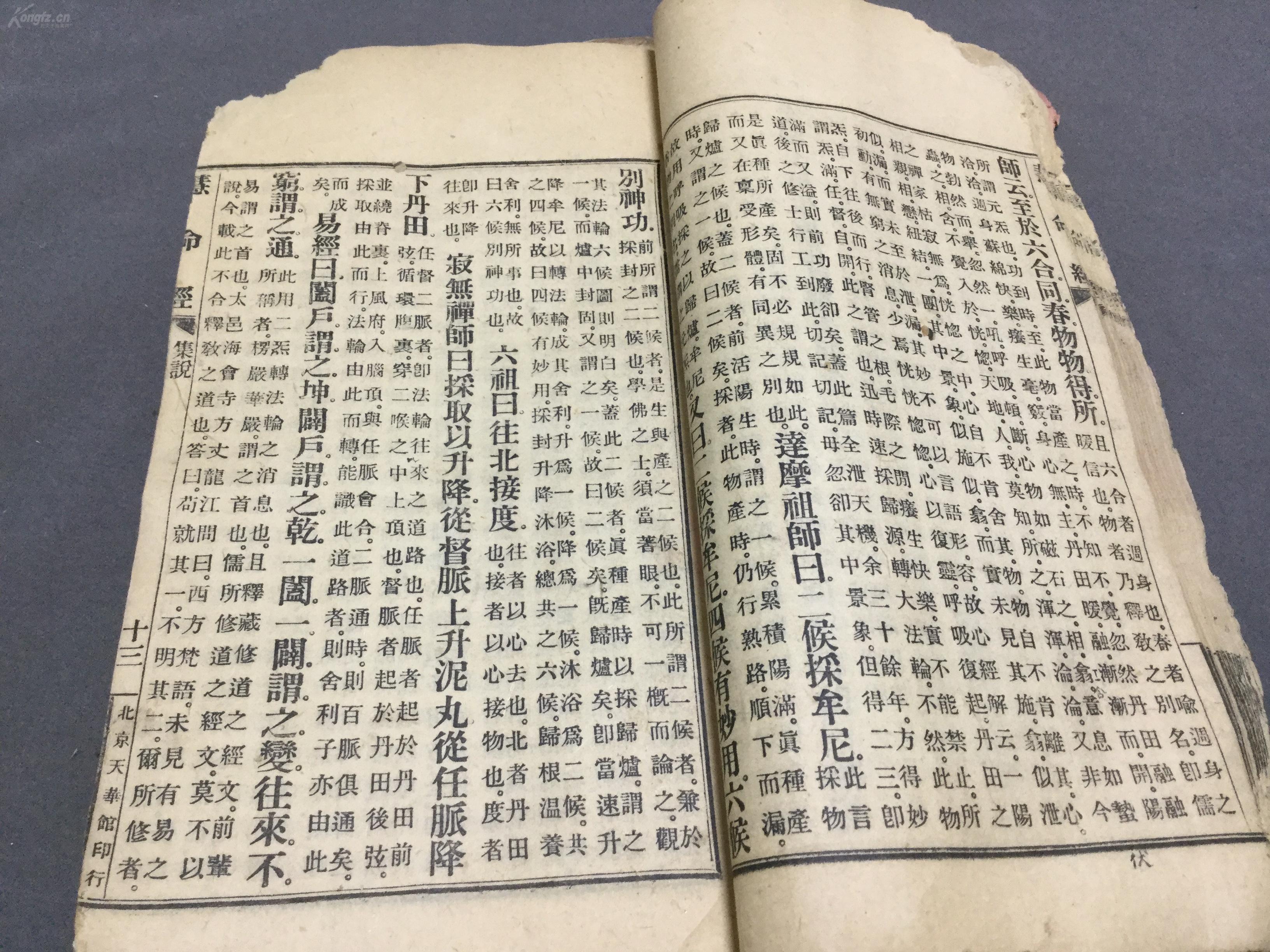 成语丹清什么_成语故事简笔画(3)