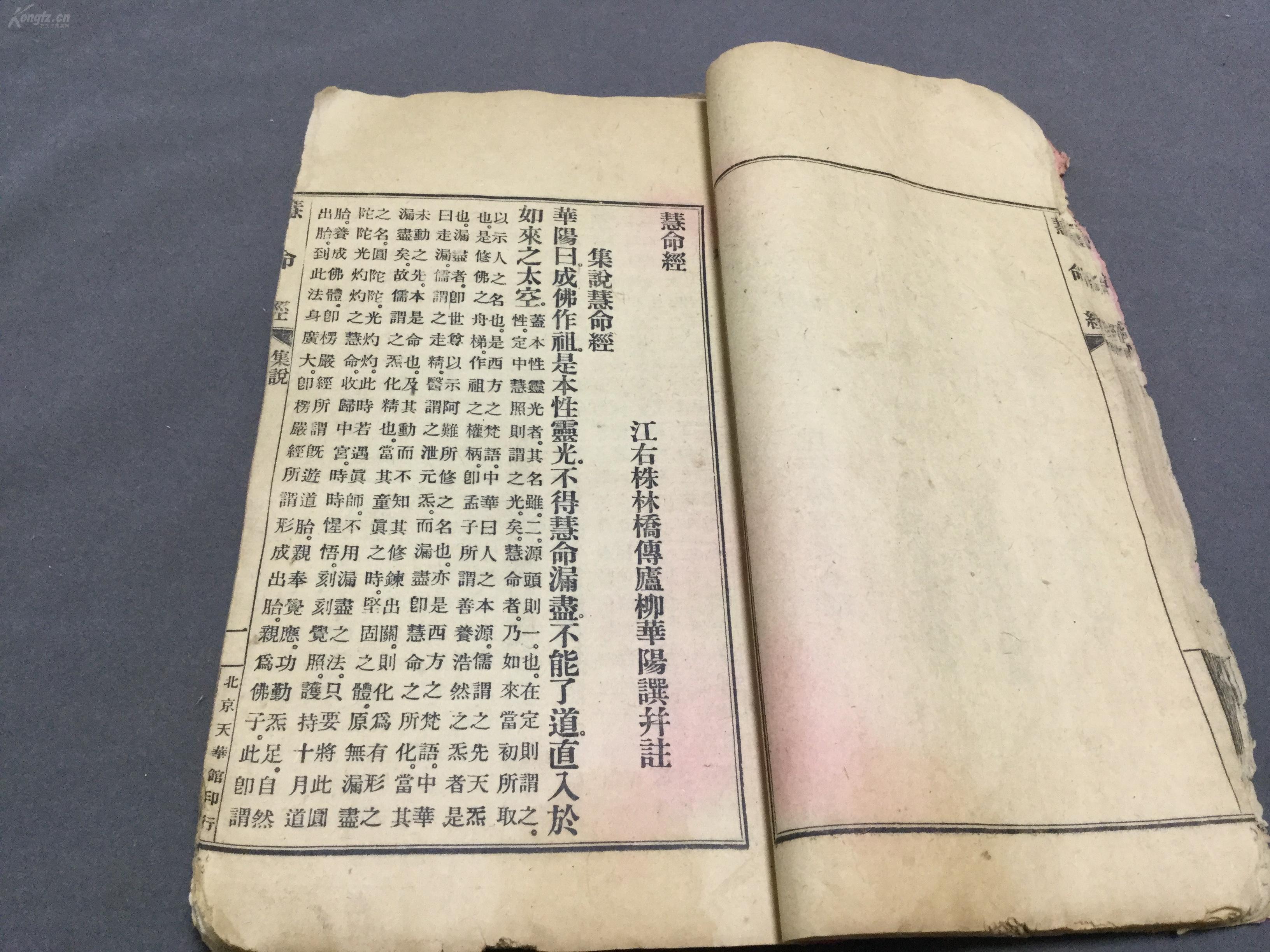 成语丹清什么_成语故事简笔画(3)