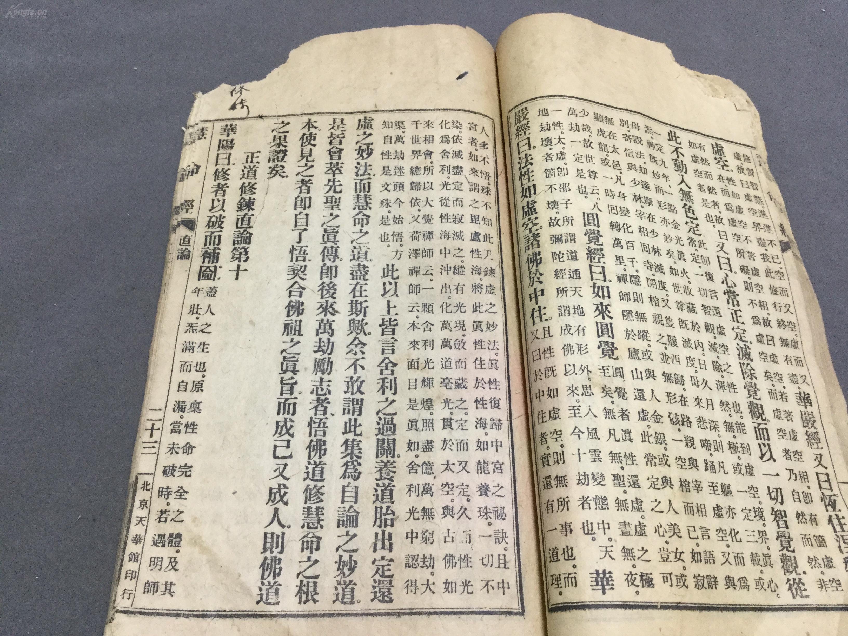 成语丹清什么_成语故事简笔画(3)