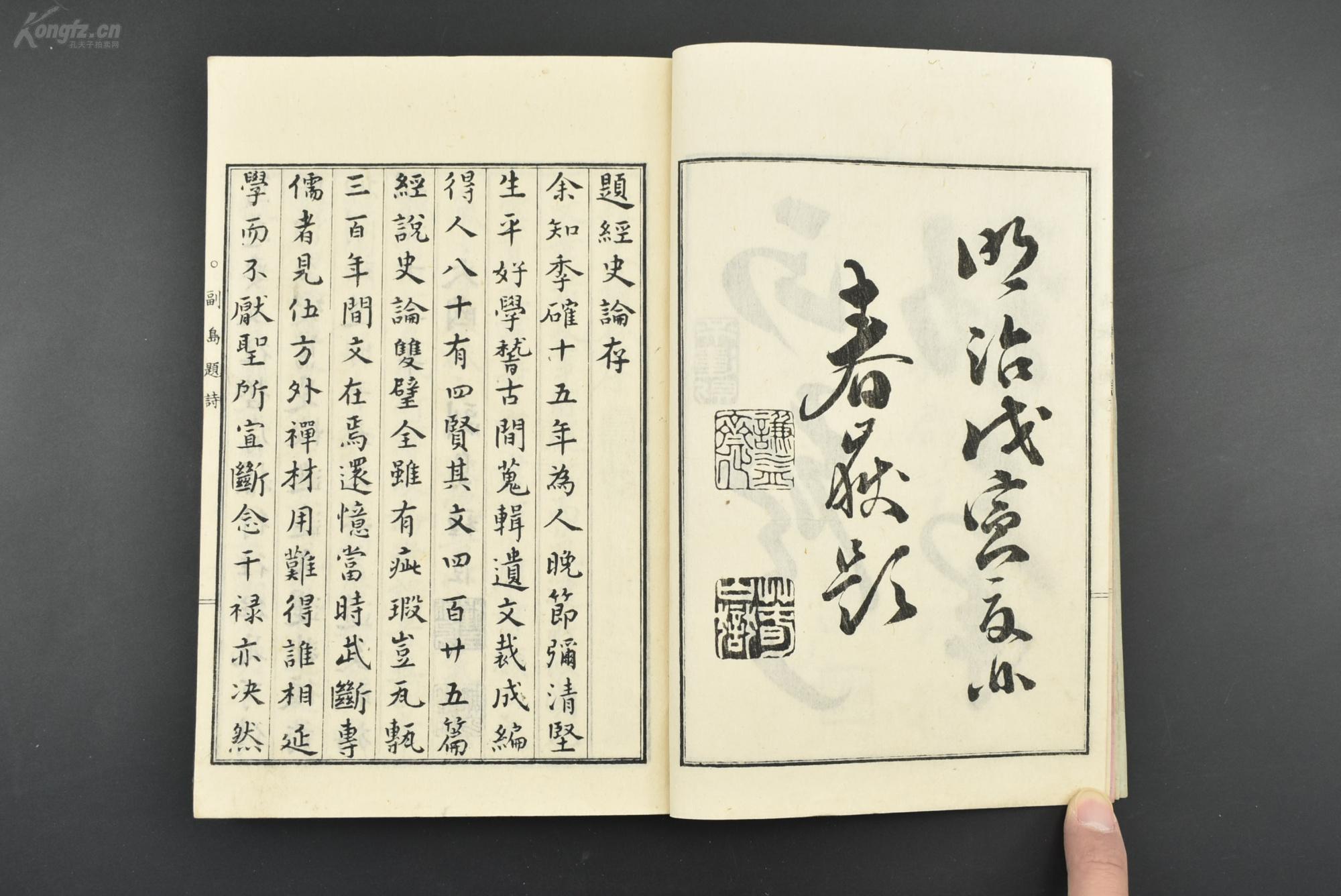 门什么桂成语_成语故事简笔画(3)