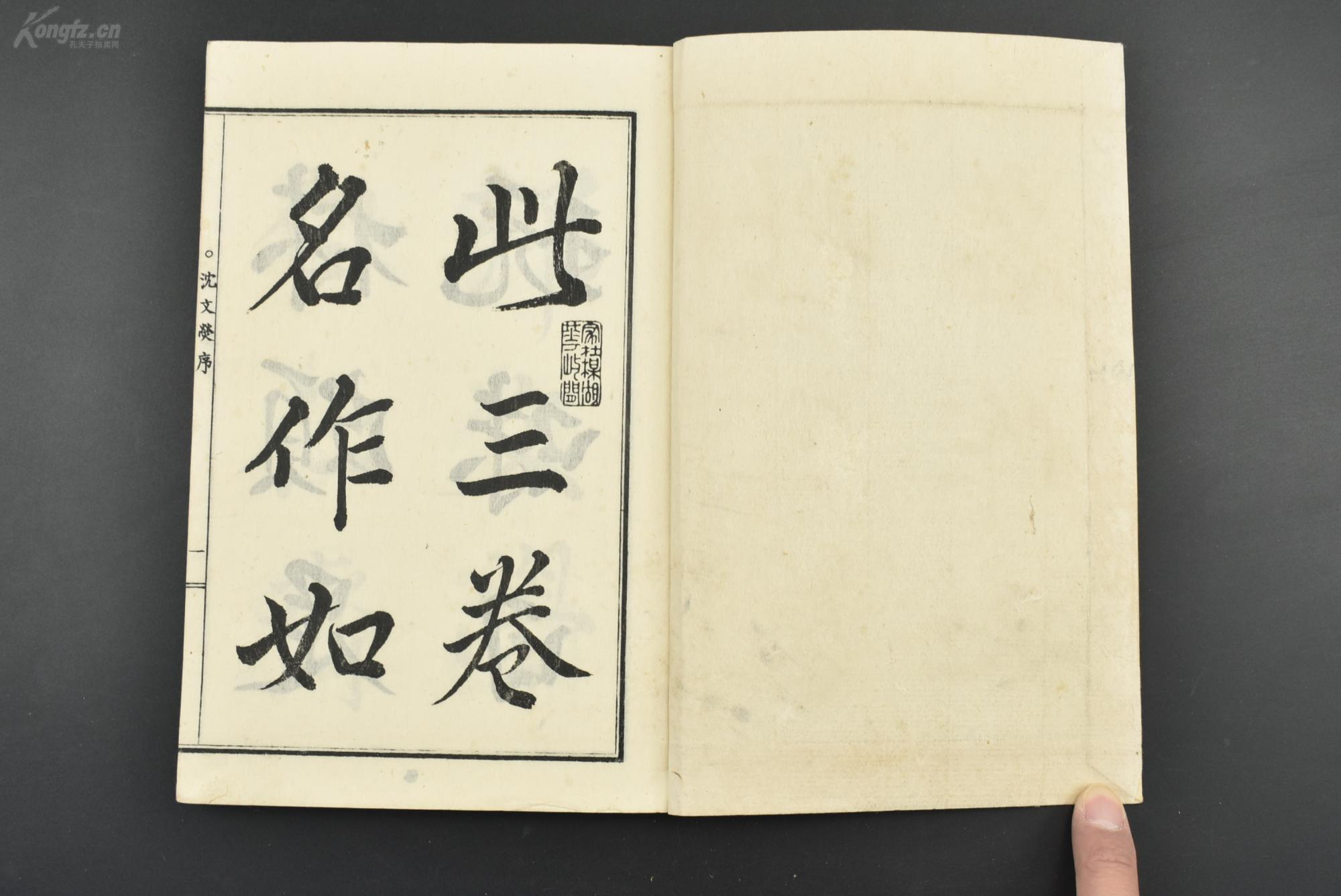 门什么桂成语_成语故事简笔画(3)