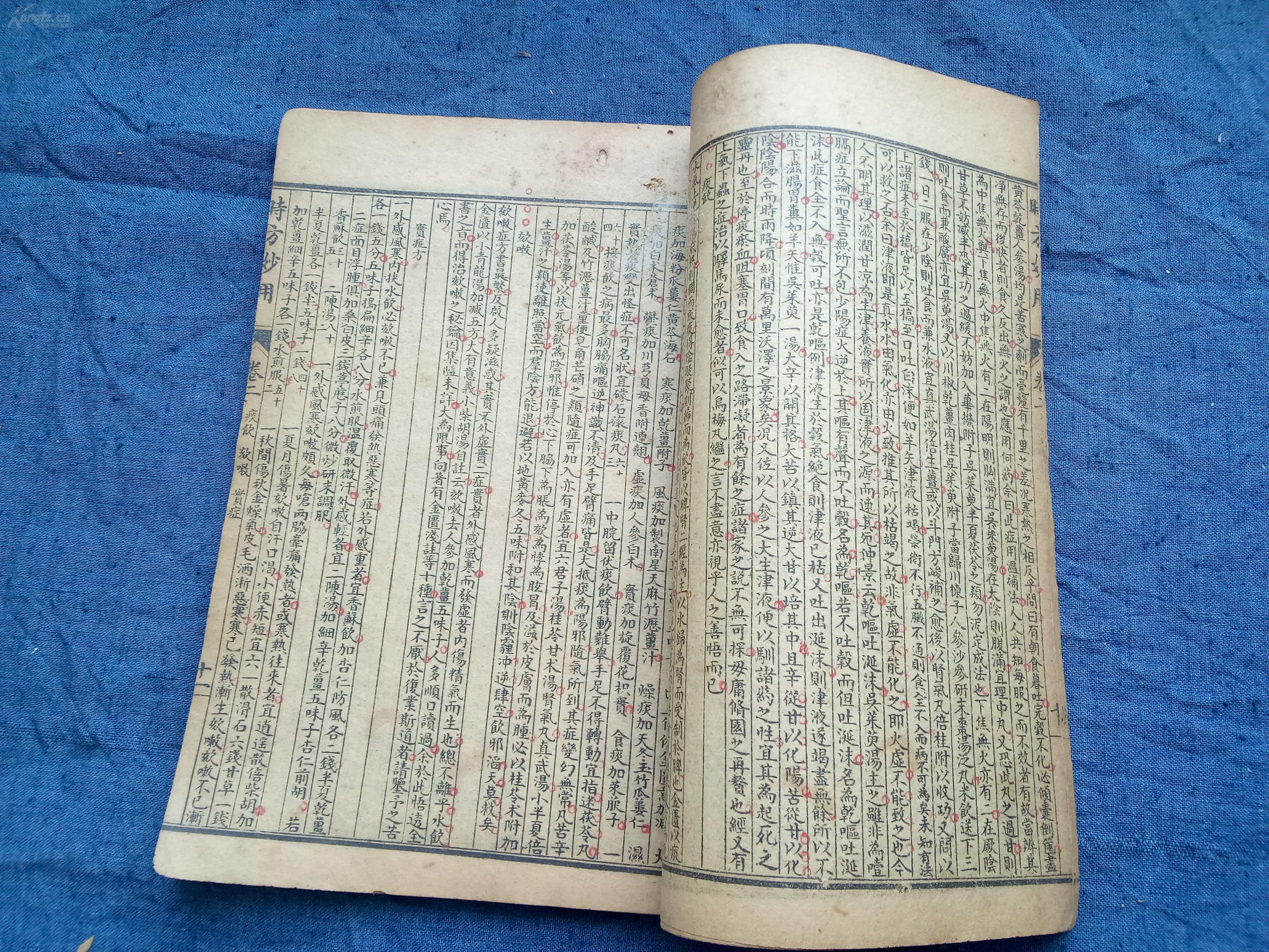 成语遗什么虚_成语故事简笔画(5)