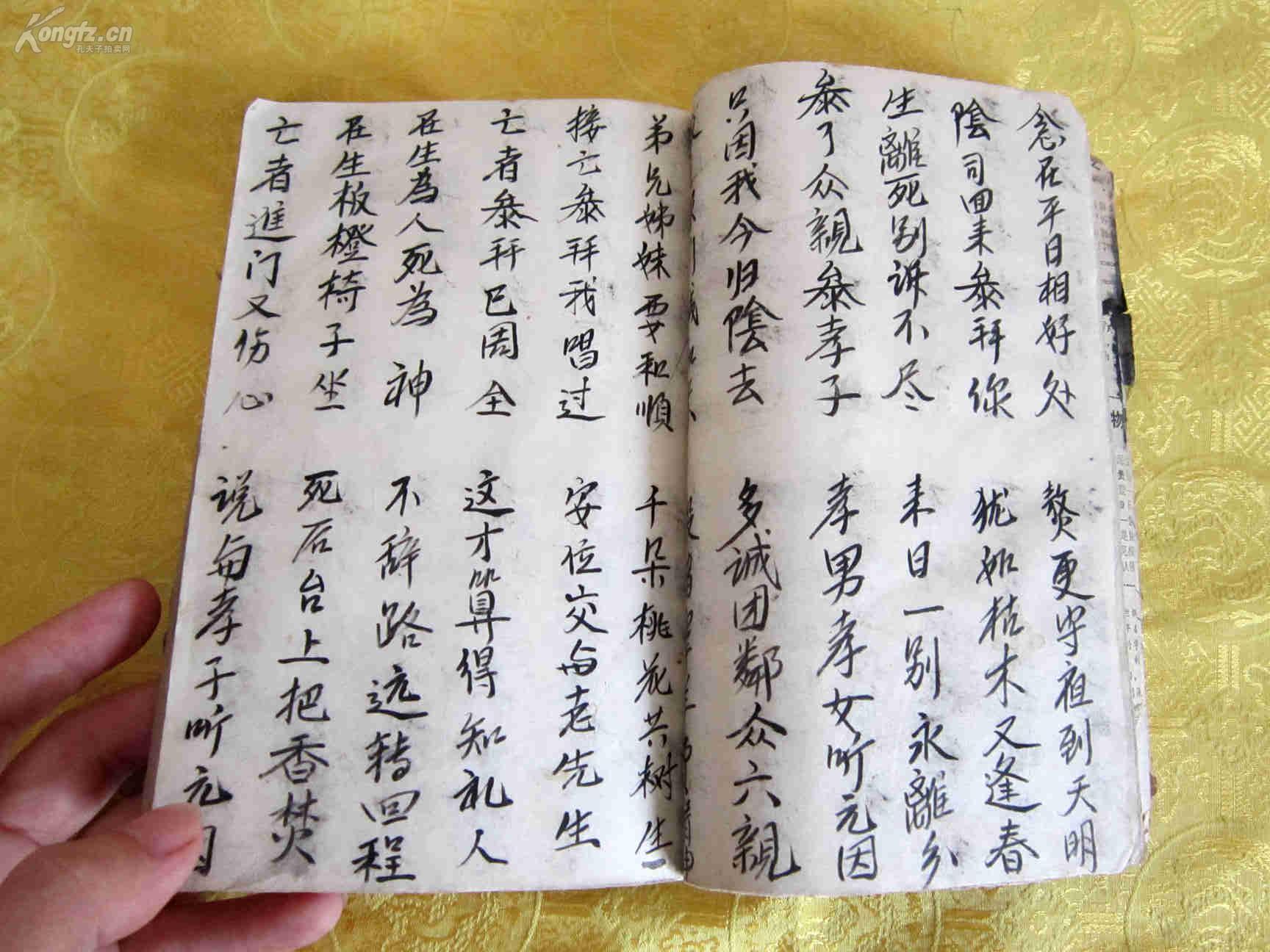 魏三十跪父重恩简谱_儿歌简谱(3)