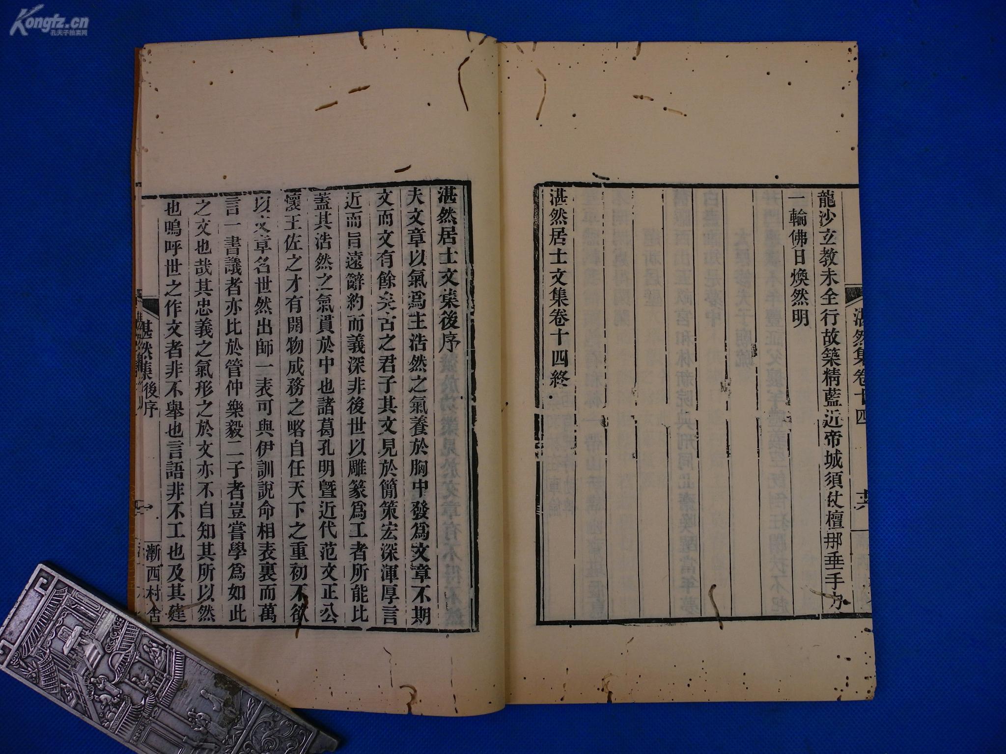 耶律楚材是彪炳史册的巨人,他对元朝的建立居功厥