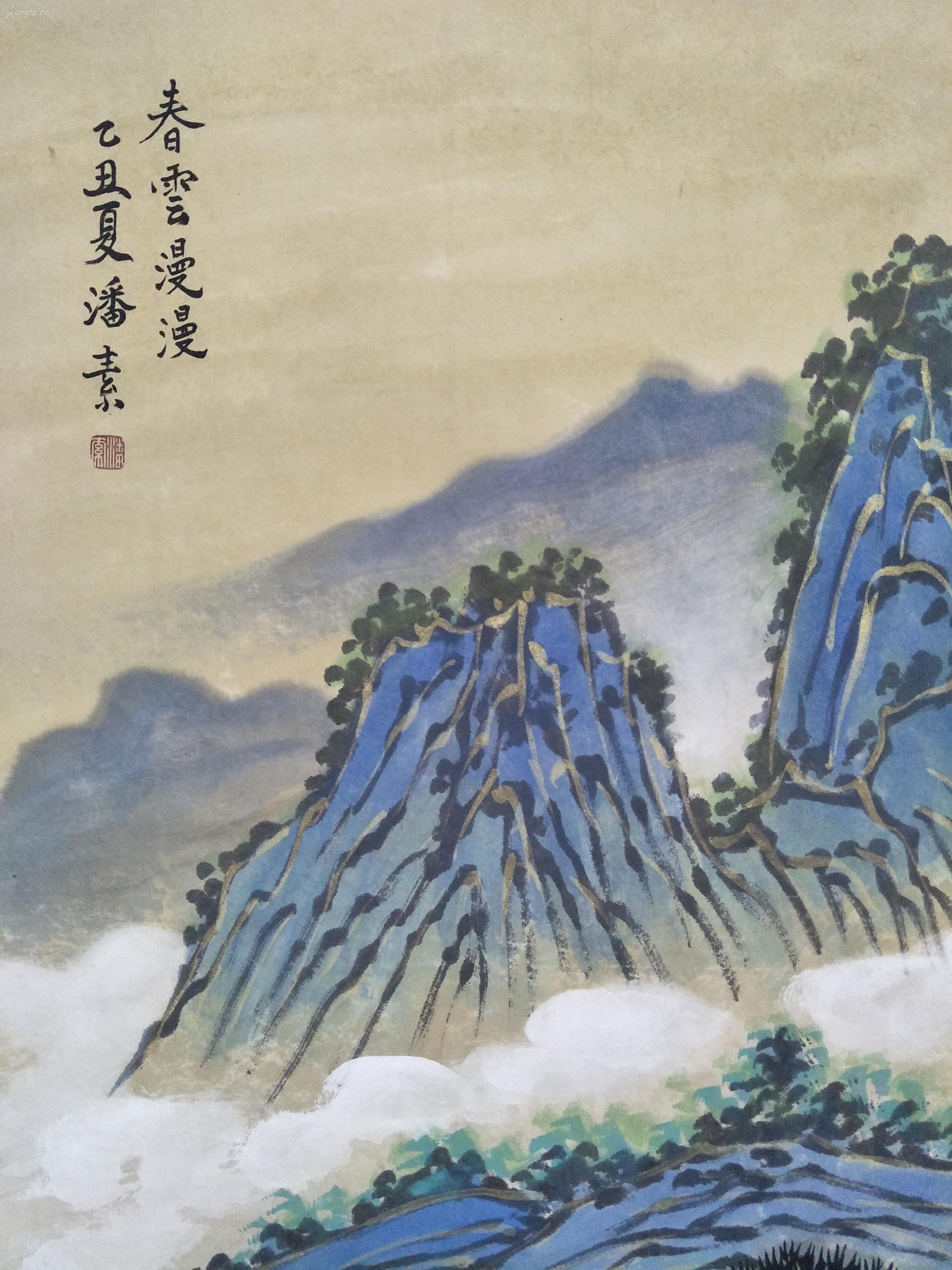中国美术家协会会员潘素山水