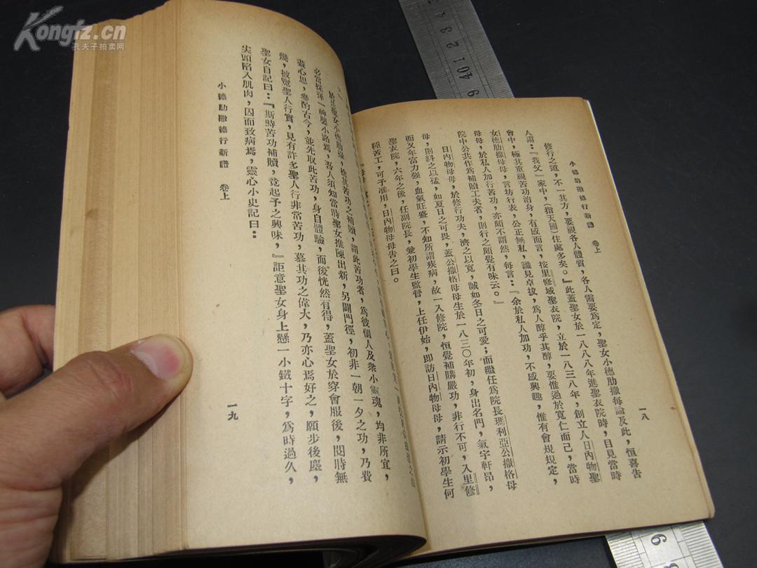 天主教曲谱_钢琴简单曲谱(2)