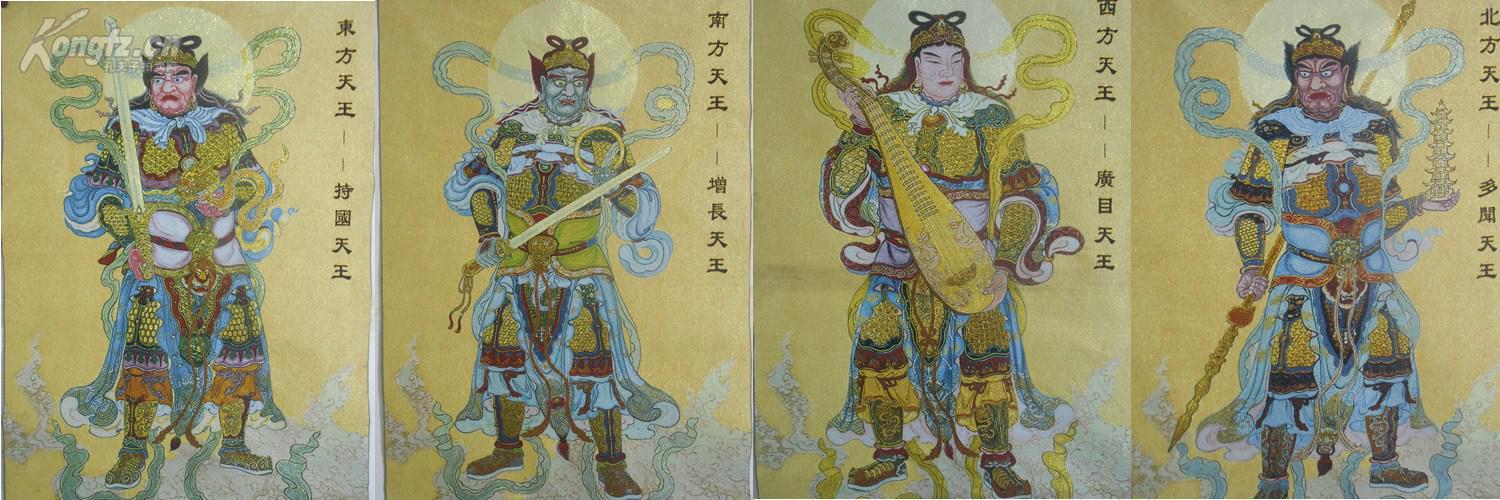 佛教护法天神"四大天王"织锦四幅,东方持国天王,南方增长天王,西方