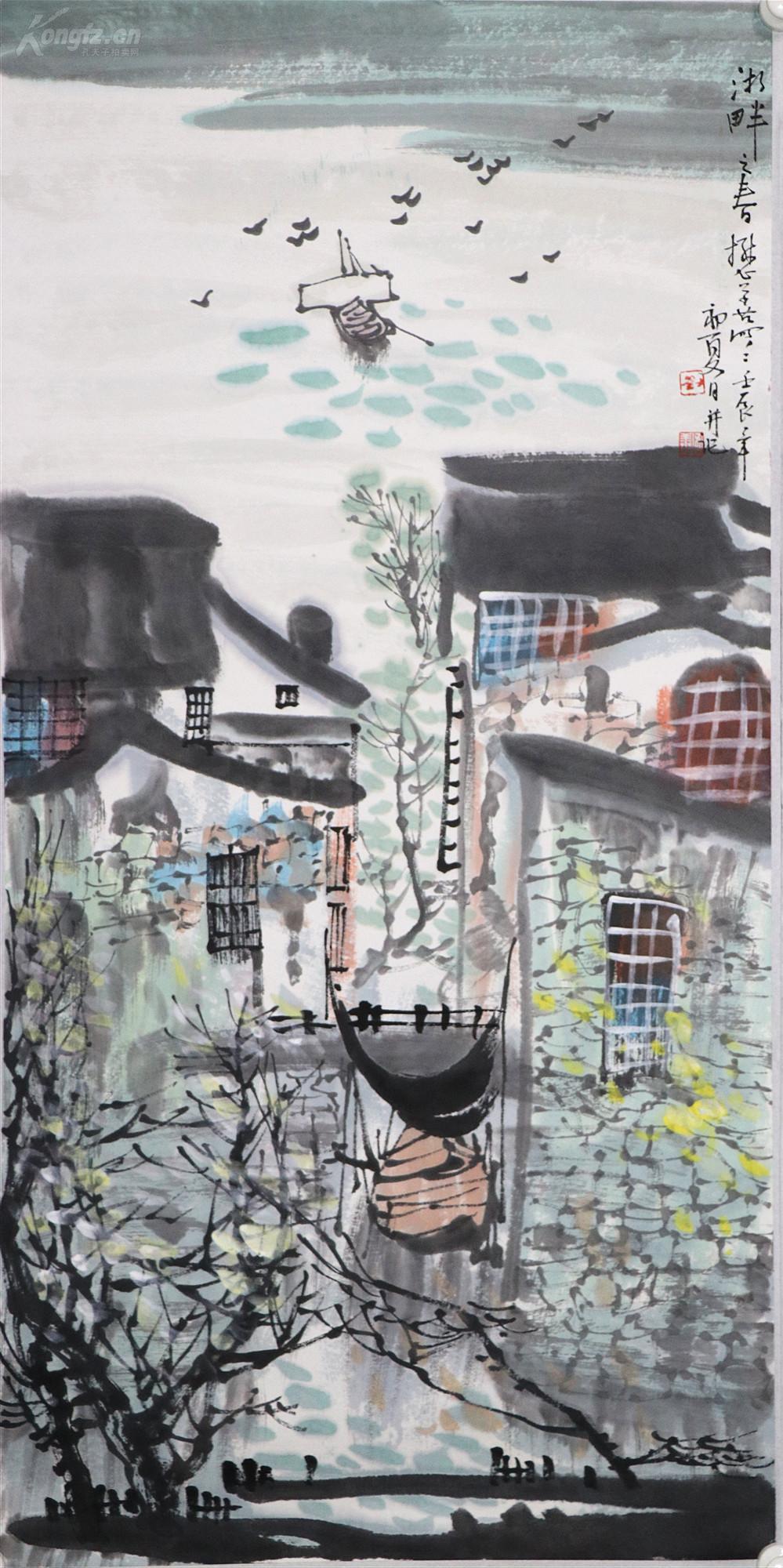 刘懋善著名山水画家苏州国画院副院长国家一级美术师苏州大学艺术学院