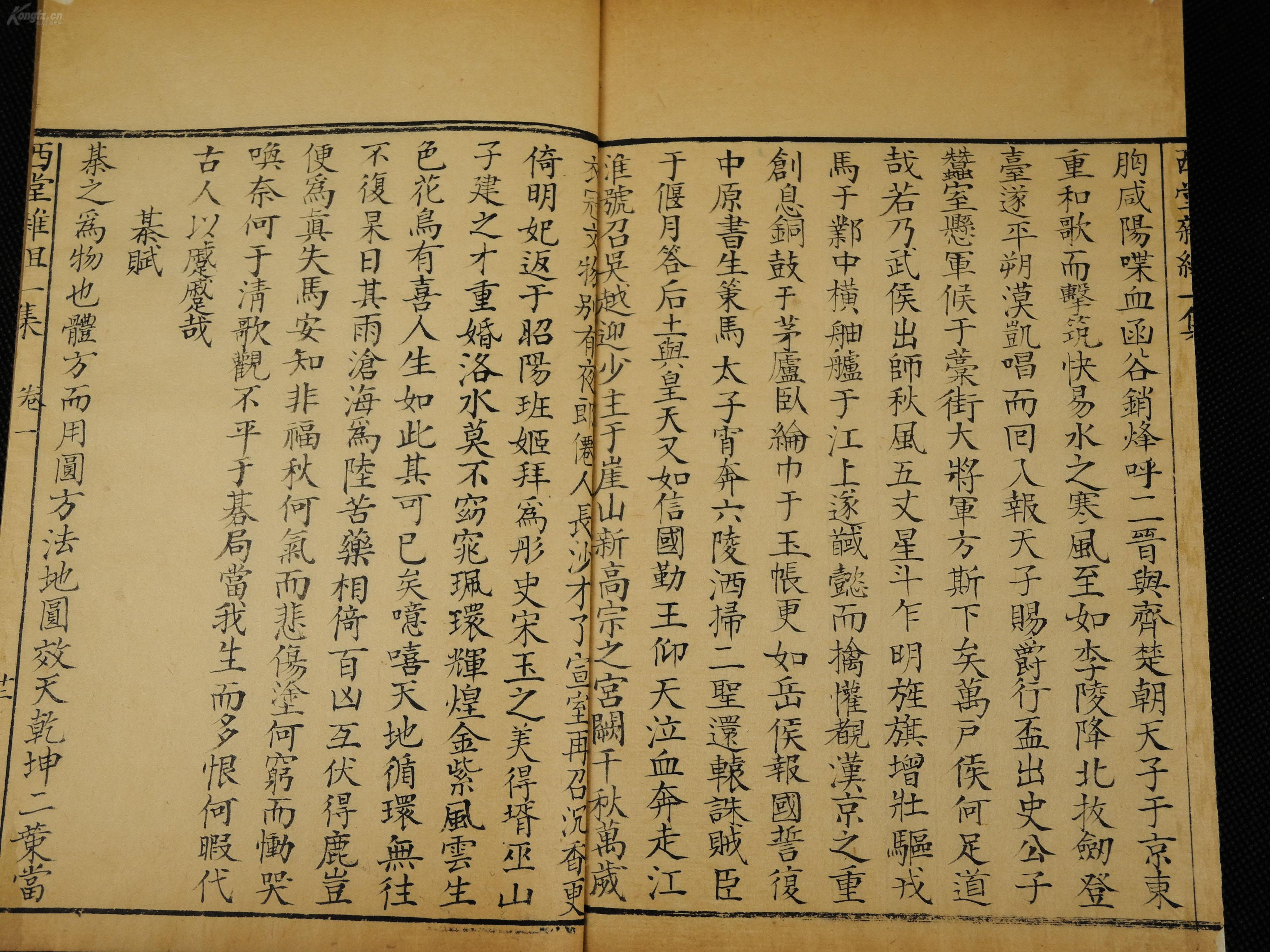 现存最早的琴歌曲谱是宋代_现存宋代建筑(3)