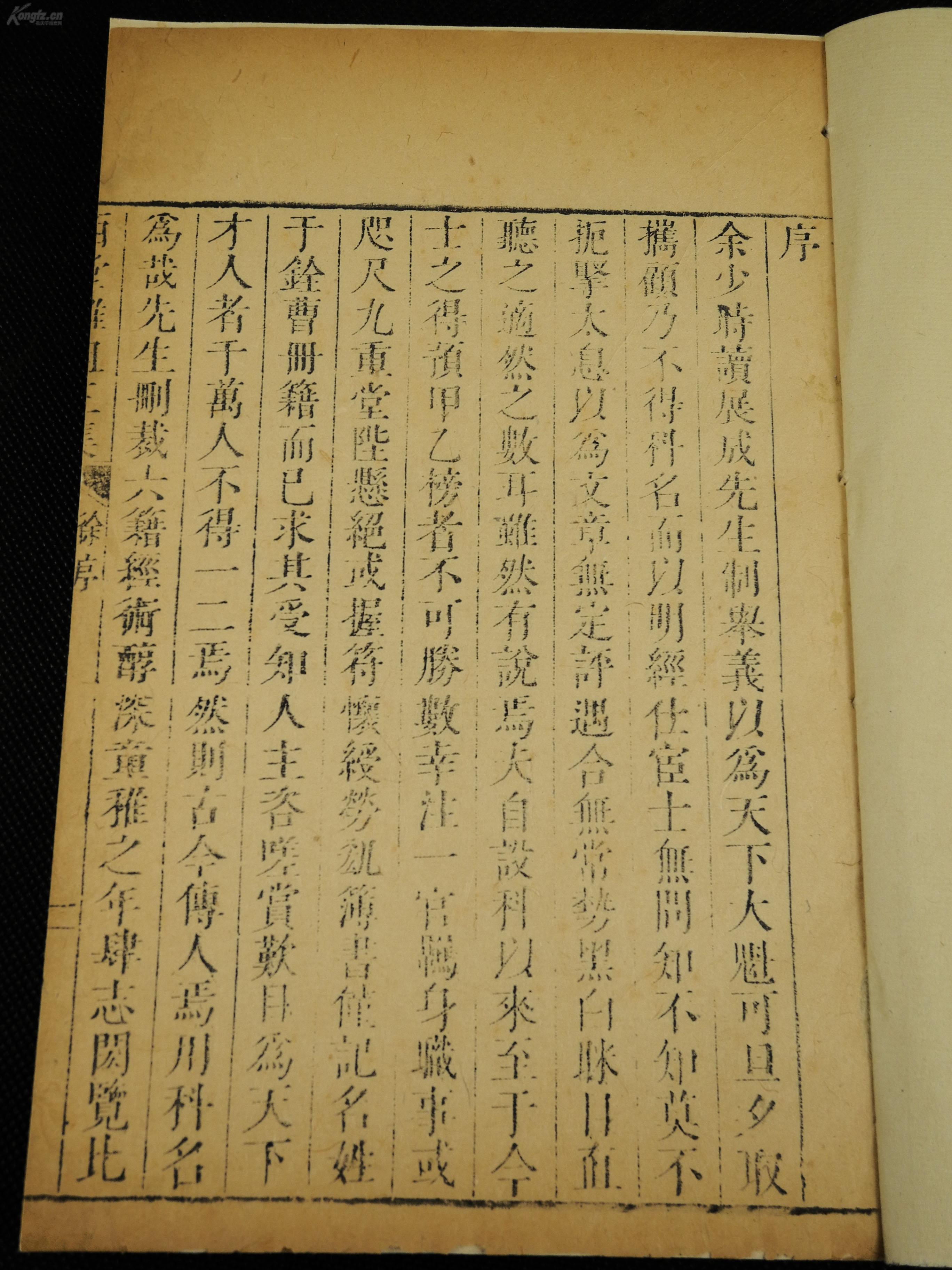 现存最早的琴歌曲谱是宋代_现存宋代建筑(3)