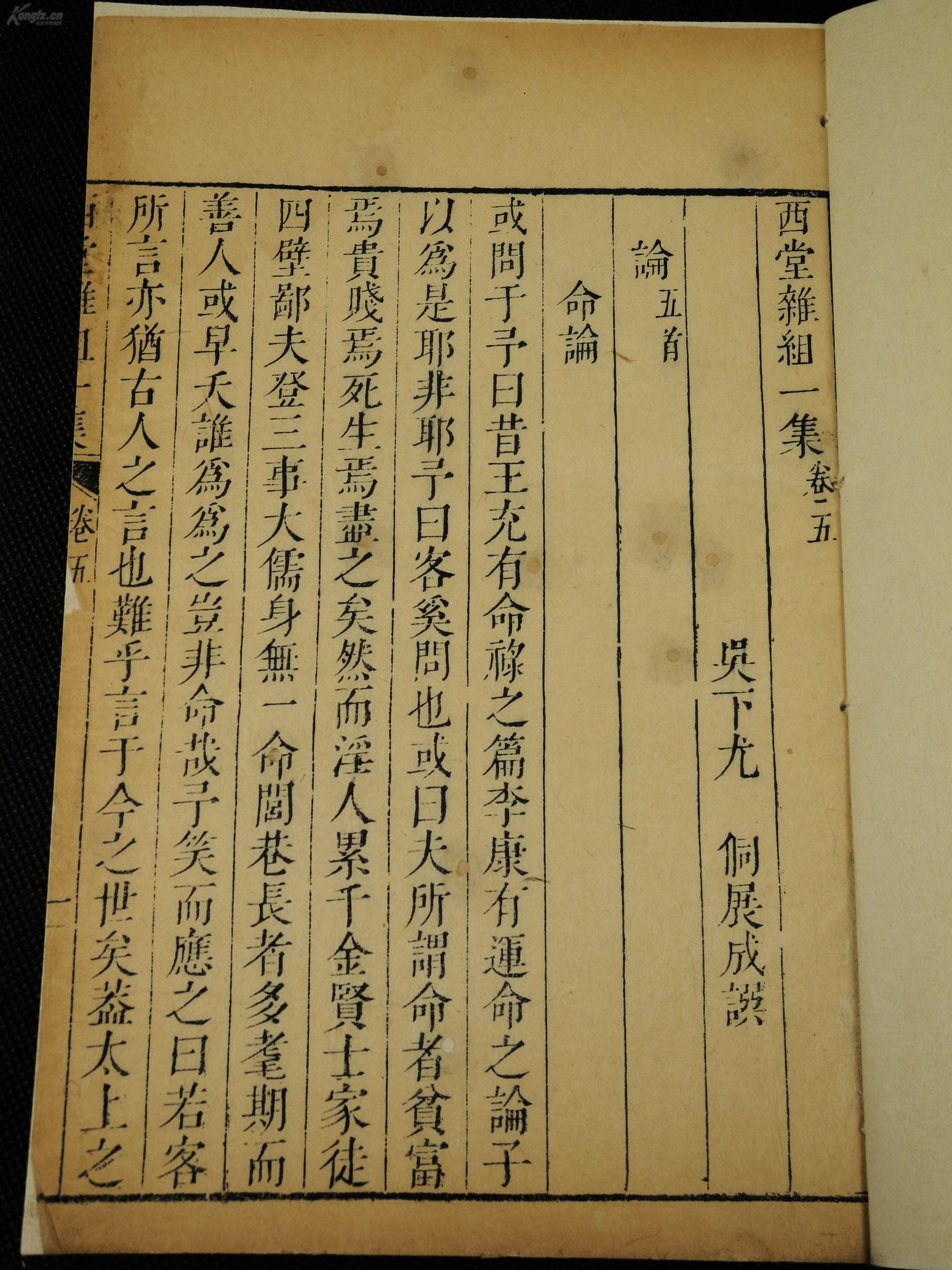 现存最早的琴歌曲谱是宋代_现存宋代建筑(3)