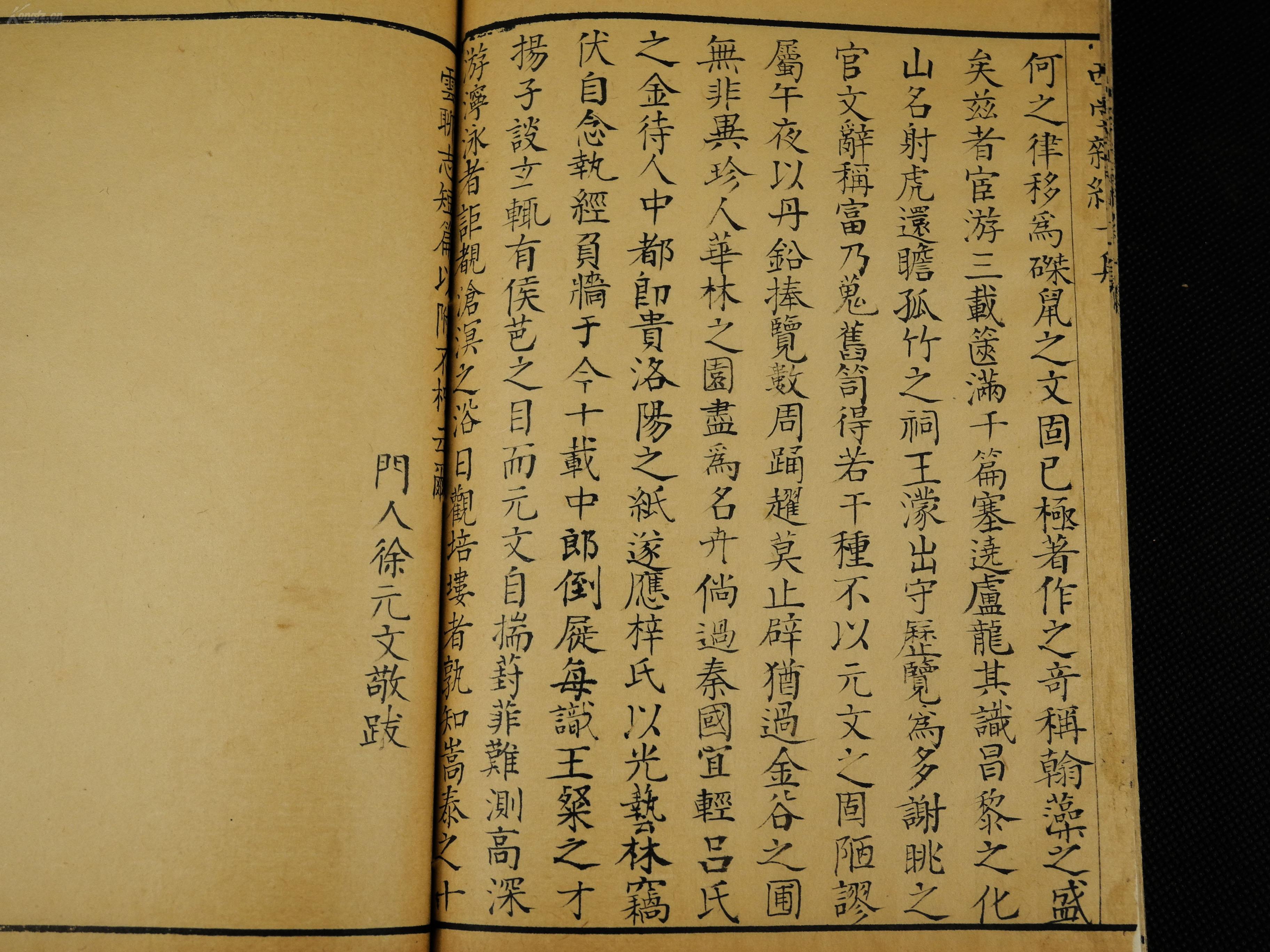 现存最早的琴歌曲谱是宋代_现存宋代建筑(3)