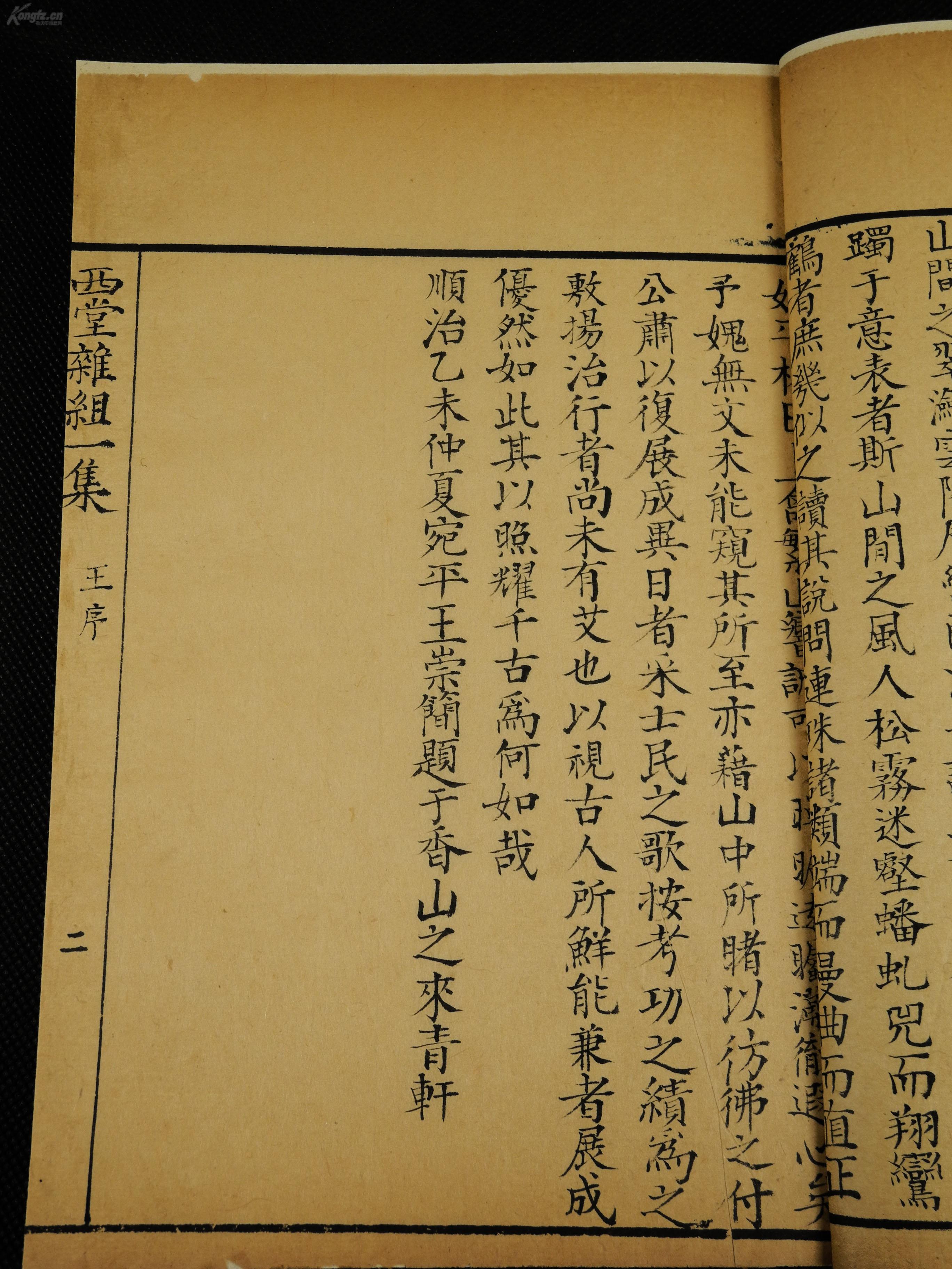 现存最早的琴歌曲谱是宋代_现存宋代建筑(3)