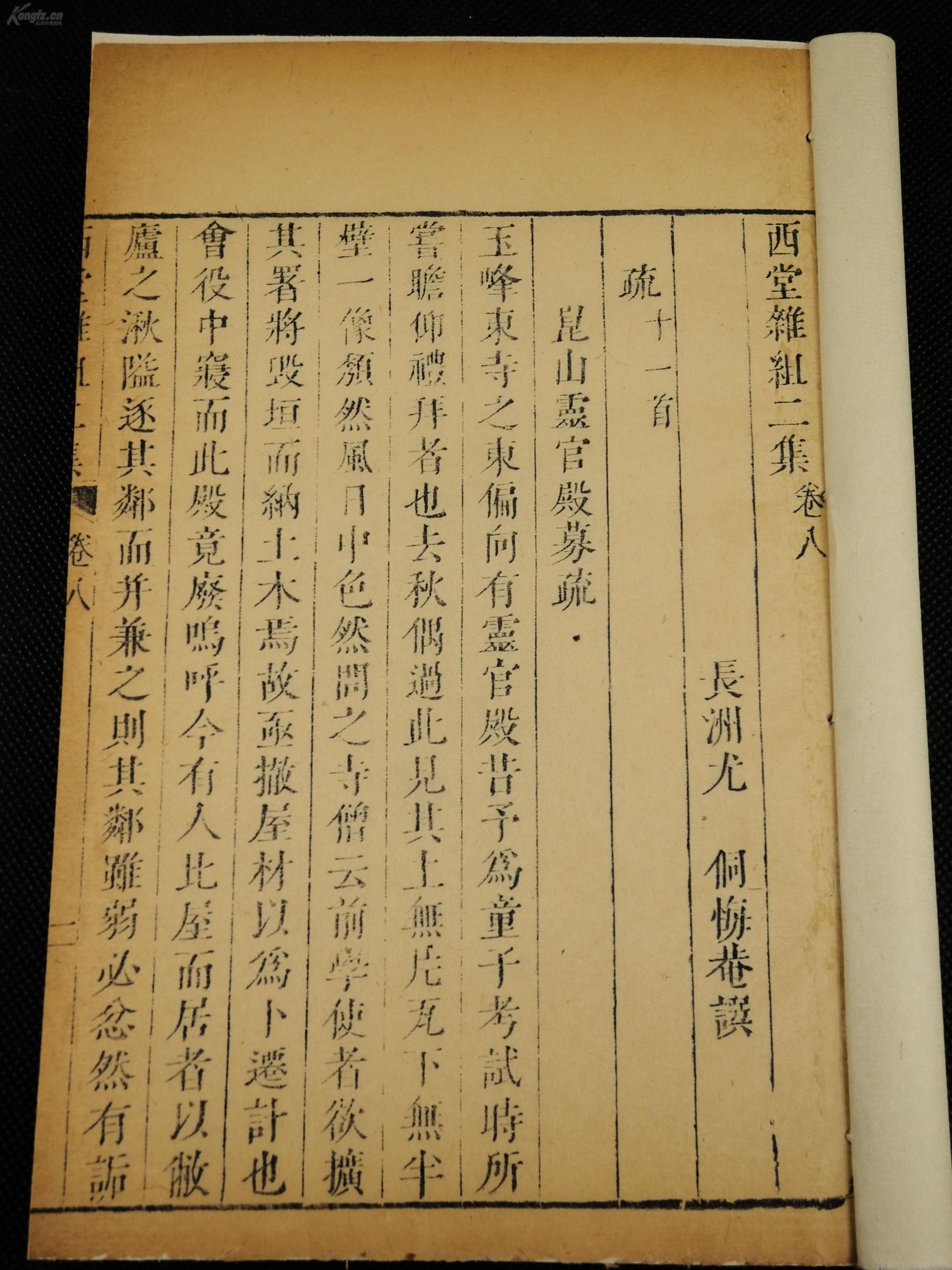 现存最早的琴歌曲谱是宋代_现存宋代建筑(3)