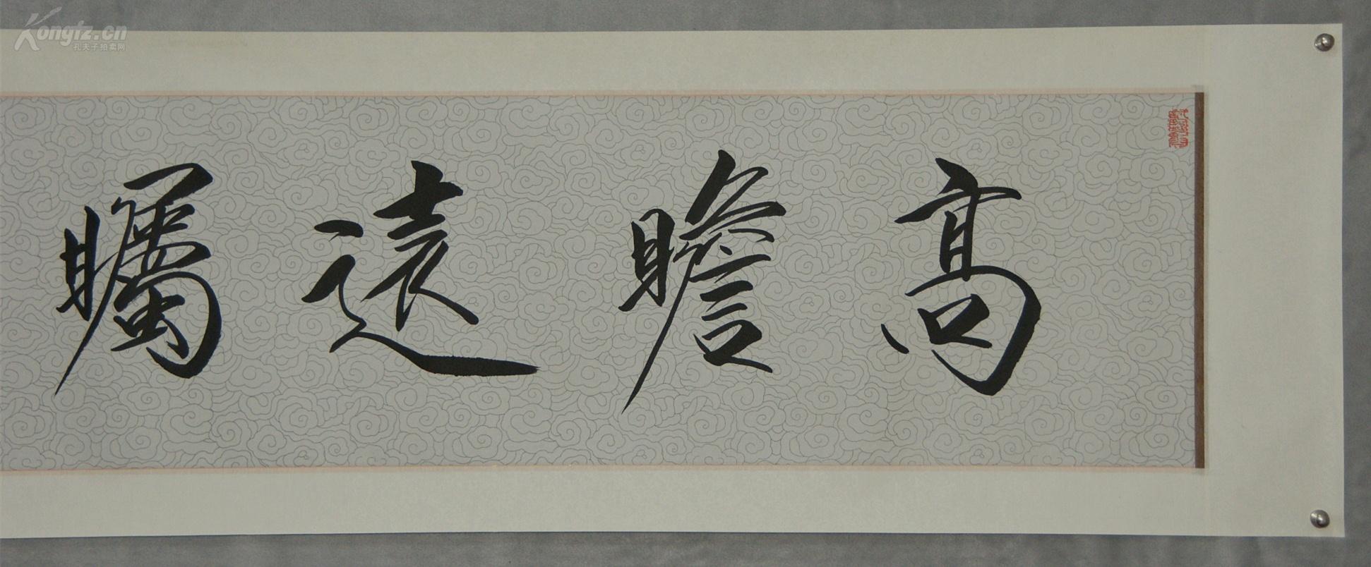 【崔景哲】现为河北美术学院常务副院长 河北省工笔画