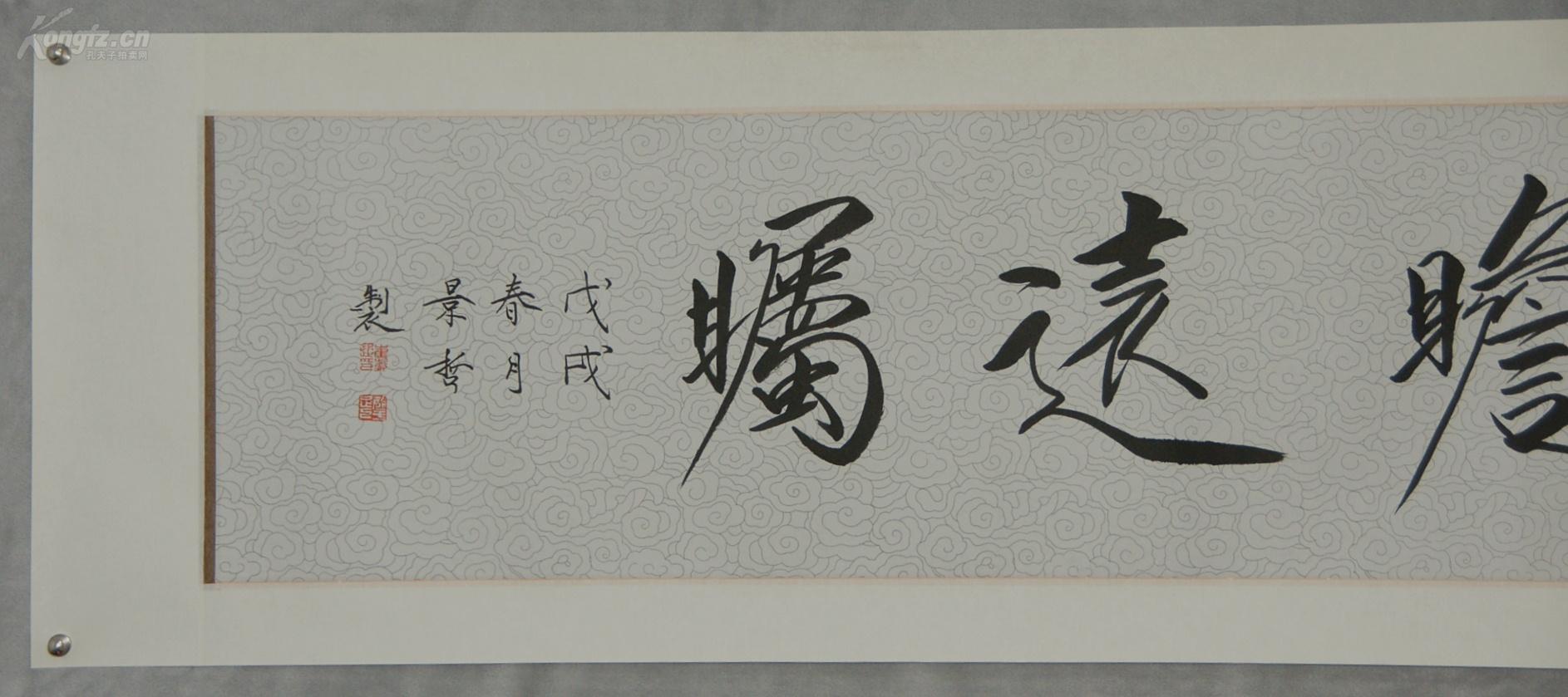 【崔景哲】现为河北美术学院常务副院长 河北省工笔画