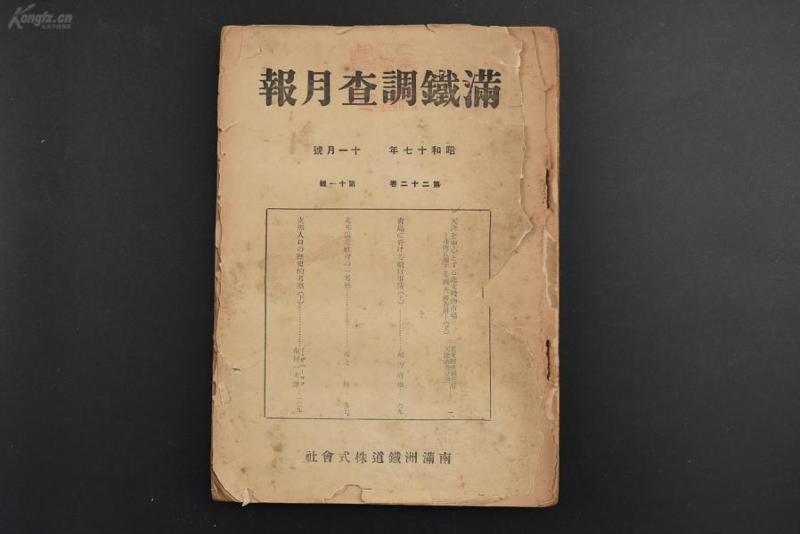 新中国人口普查意义_中国人口普查(3)