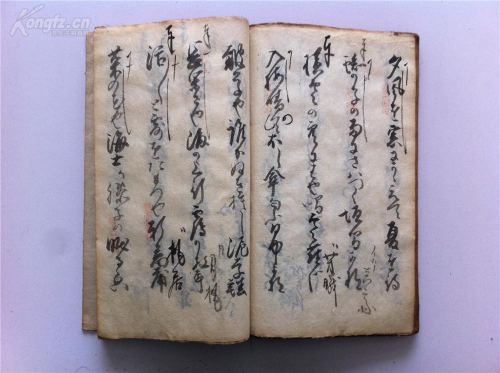 古籍——手抄书法本,书法精美,字迹清晰,有红色笔记,书友自己看照片