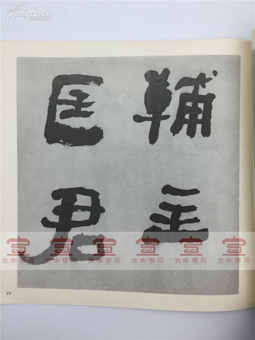 临汾金洋州房地产老总