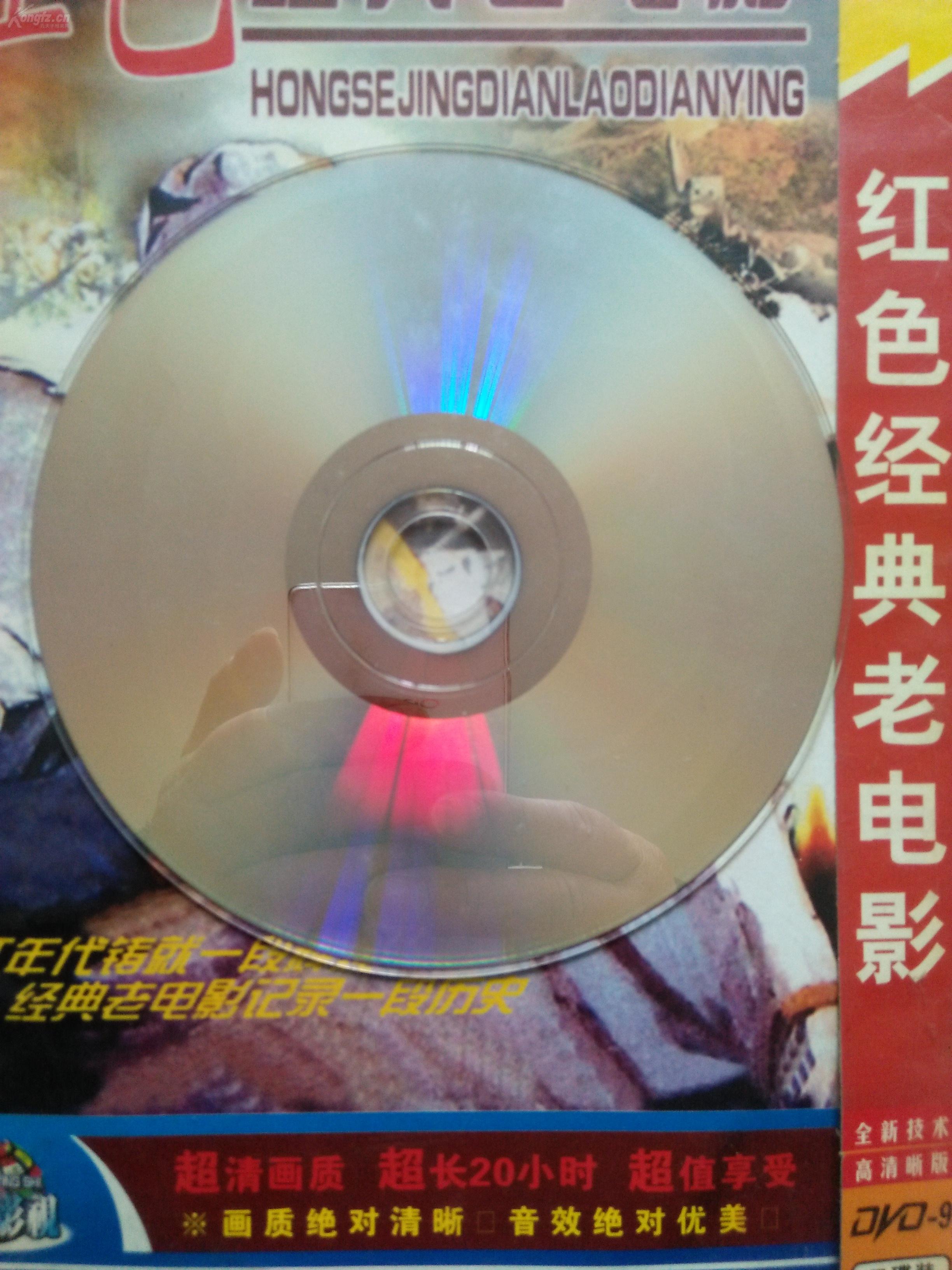 2部播放碟片三季碟片三季火花游戏看dvd光盘 电影播放碟片 电影dvd