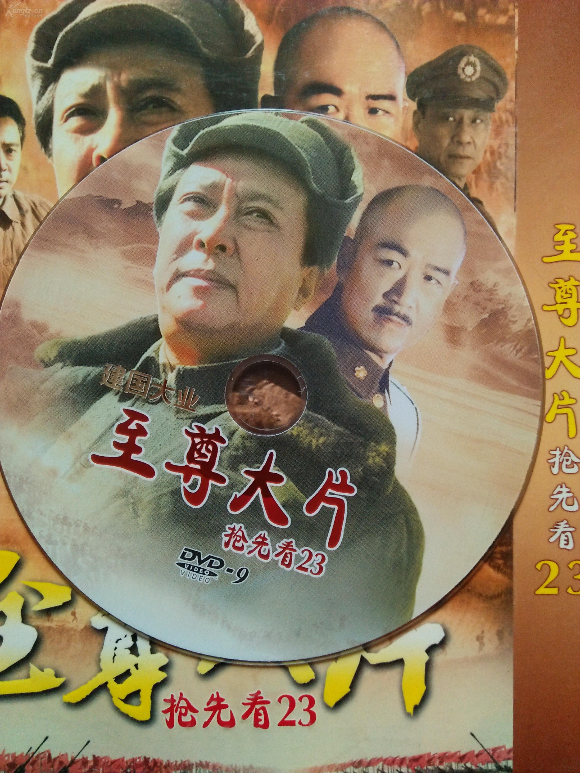 大型抗战连续剧《黄河英雄》,电影合辑《10部红色经典老电影》,12部