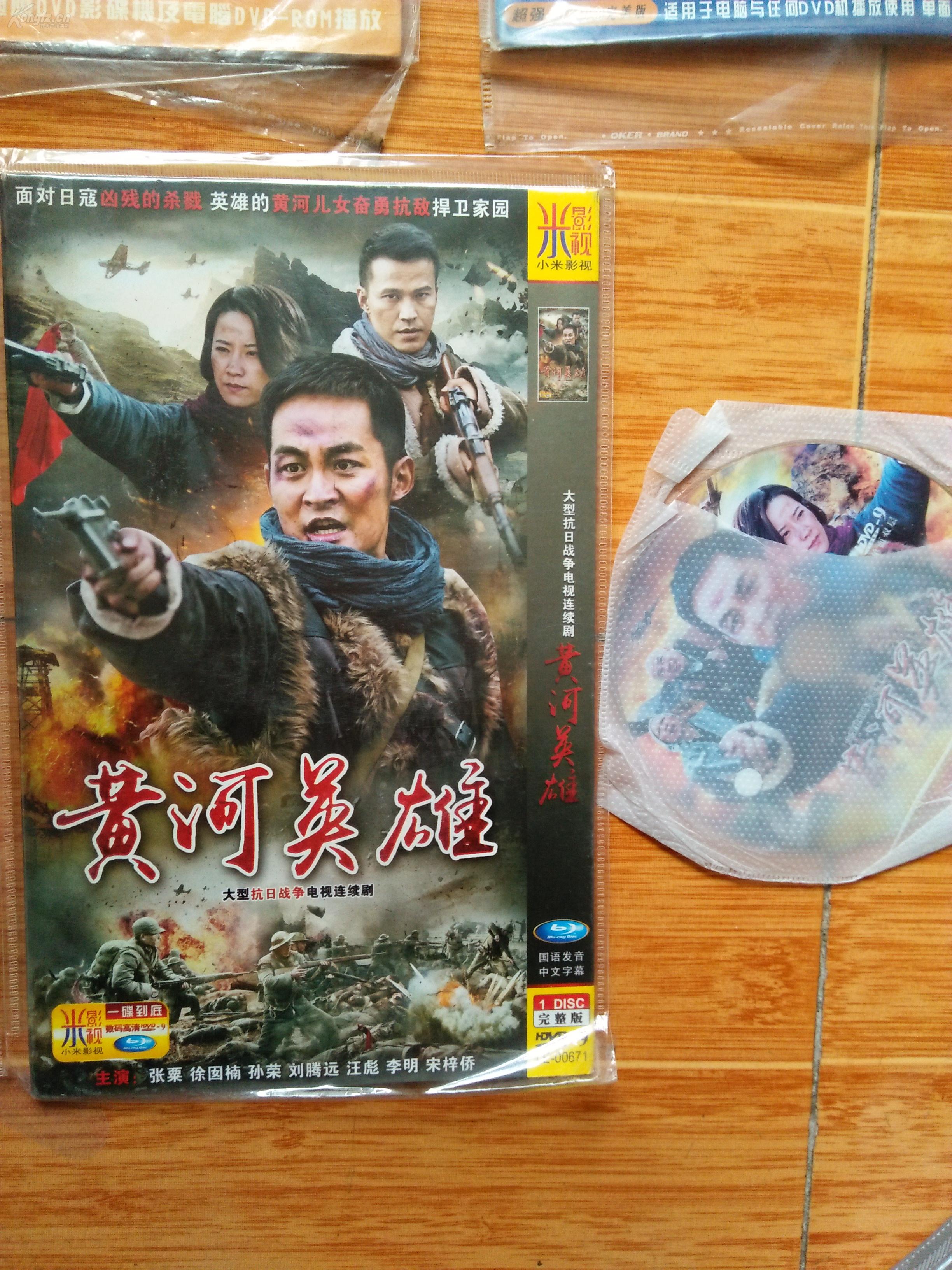 3部大型电视连续剧和2部电影dvd光碟合拍(分别是:大型