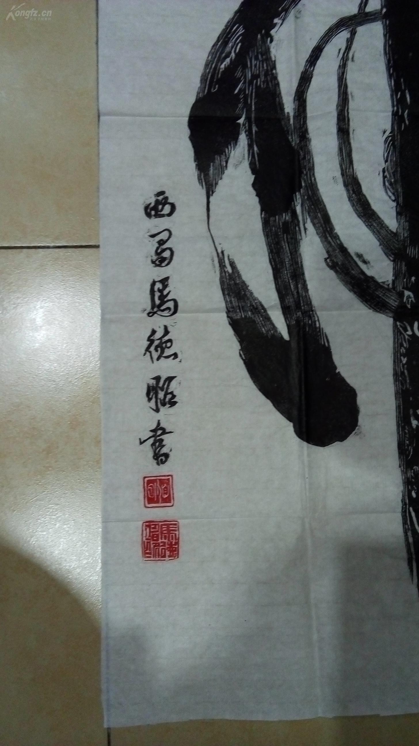 同什么相济成语_成语故事简笔画(3)