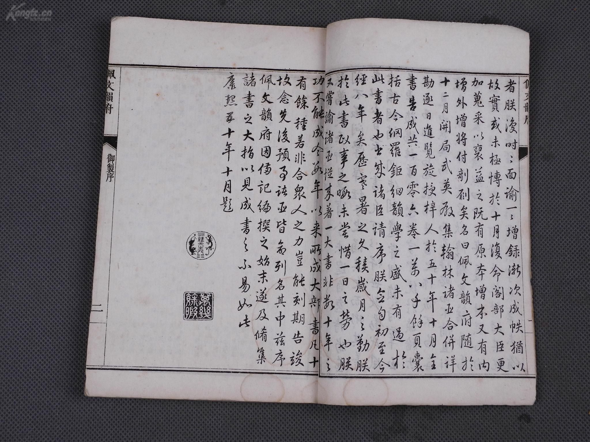 什么什么如玉成语_成语故事图片(3)