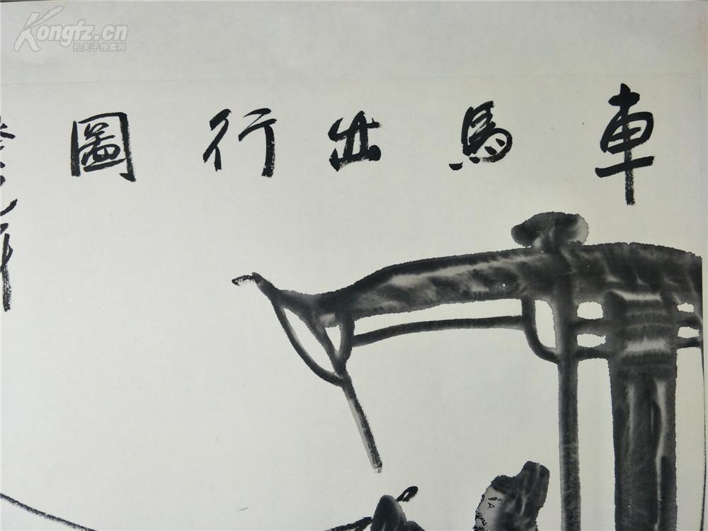 中国汉画艺术研究院院长 中国书画界最具影响力的十大画家之一 王阔海