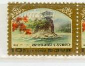 朝鲜 1986年公办园 观景亭1全新