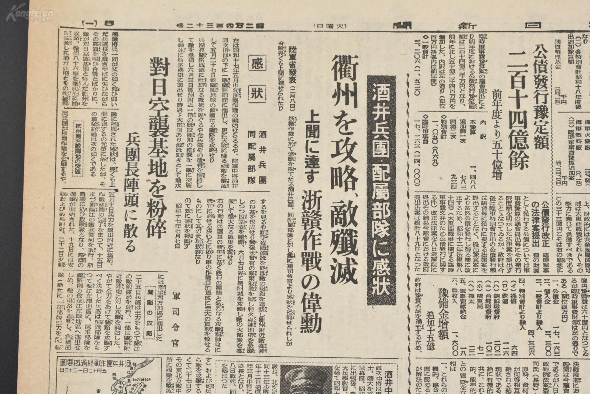 肖斯塔维奇小提琴谱(3)